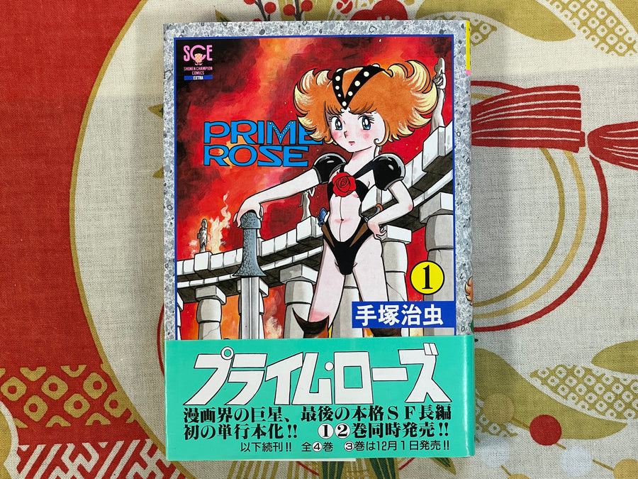 Prime Rose Vol. 1-4 by Tezuka Osamu (1989)