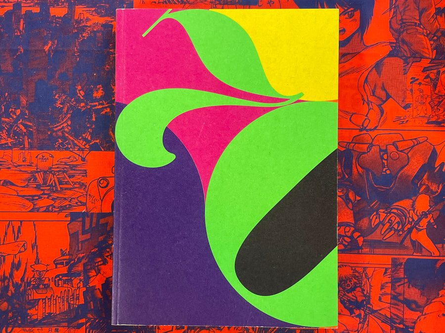 2012 Saitama Moma Exhibition 日本の70年代 1968-1982 Catalog