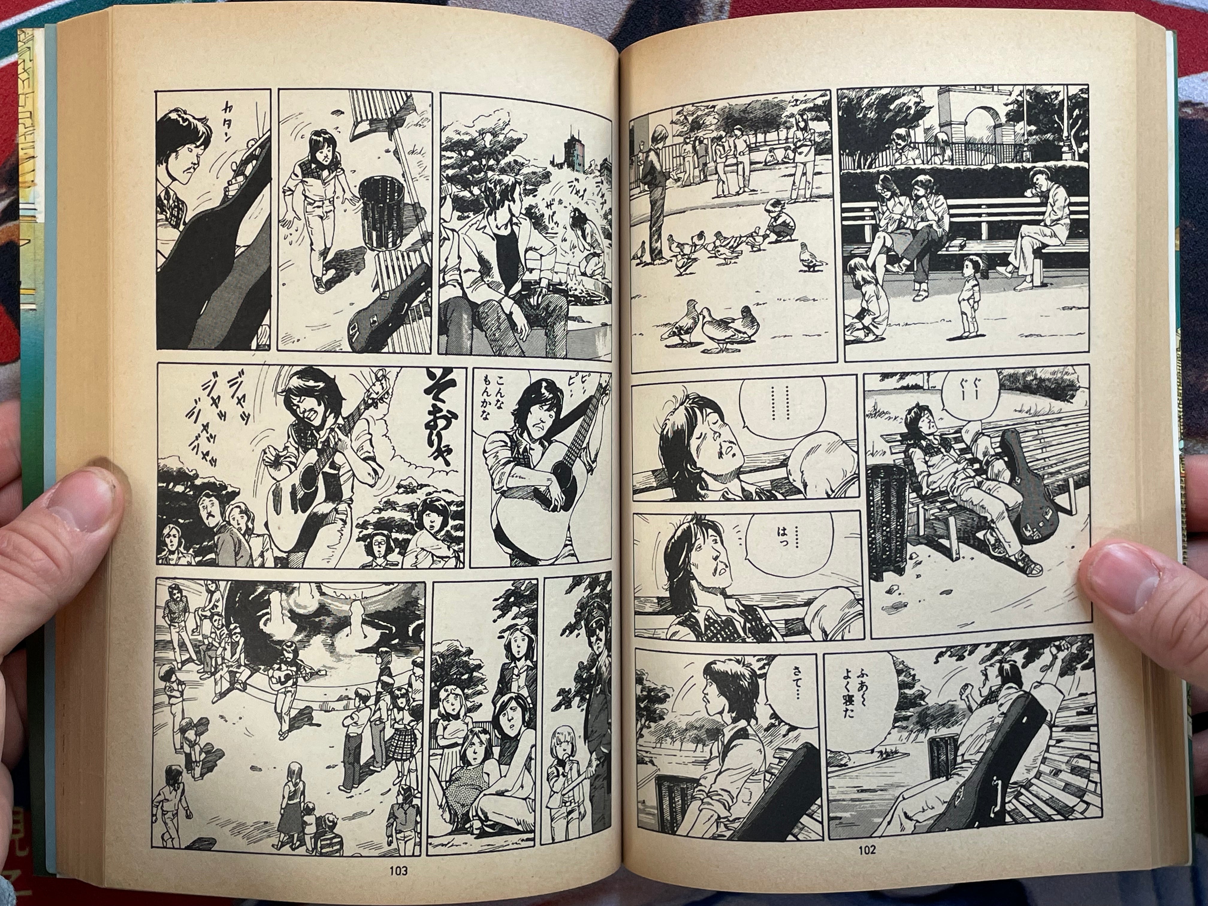 Sayonara Nippon by Katsuhiro Otomo
