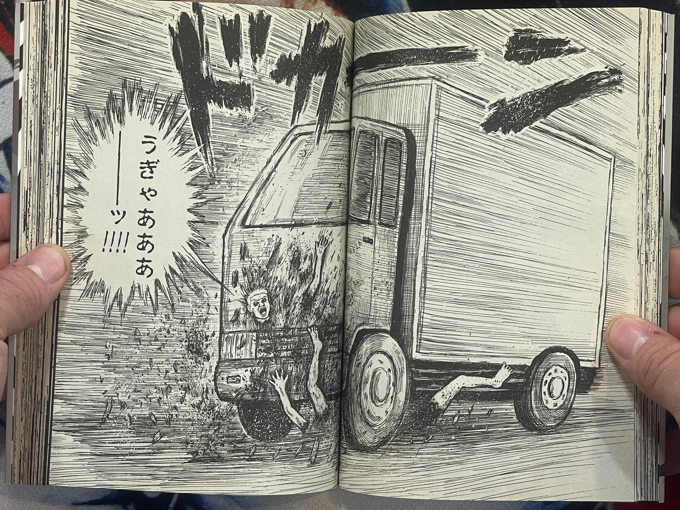 Crime and Punishment by Man Gataro (2012)