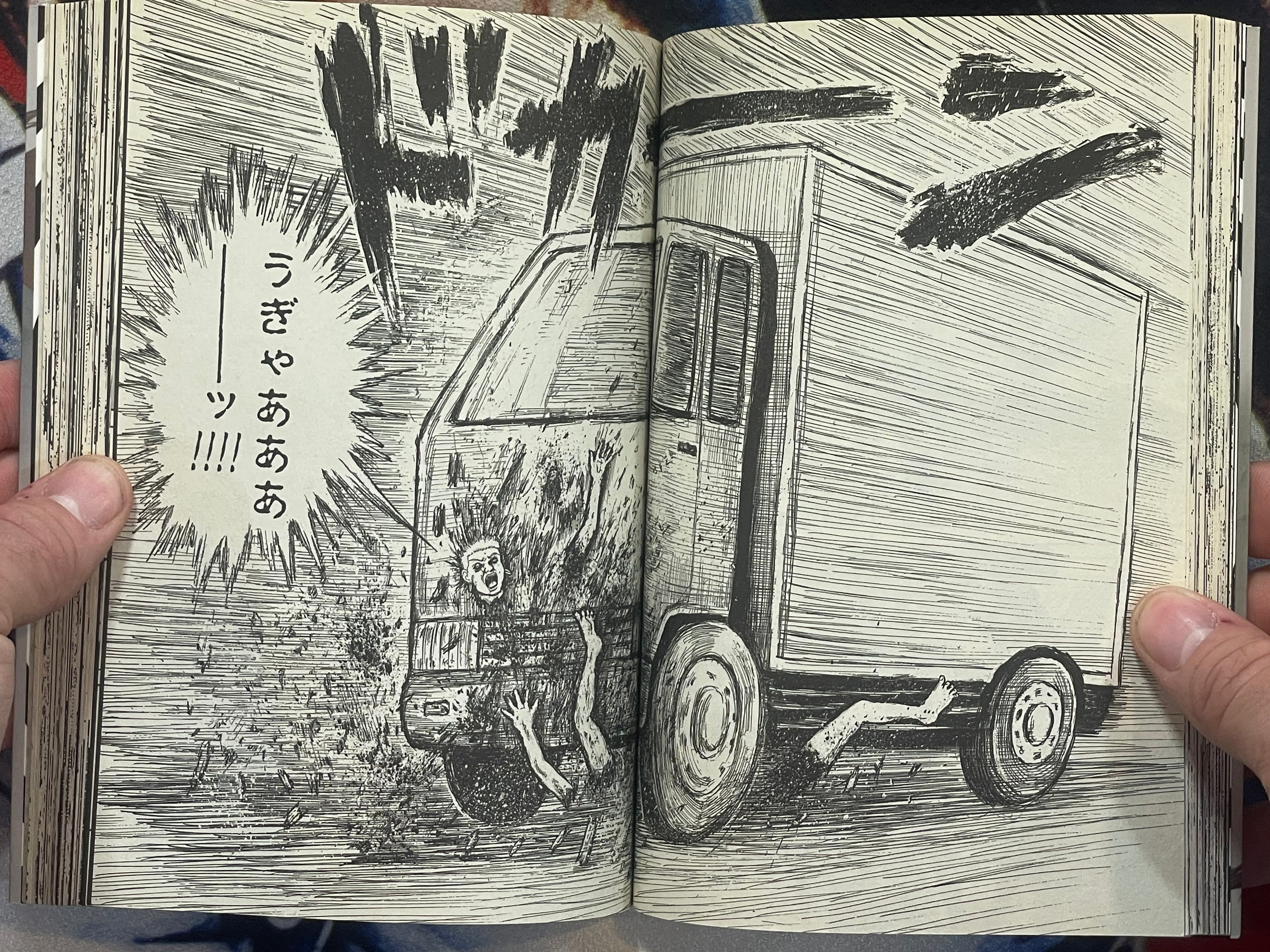 Crime and Punishment by Man Gataro (2012)