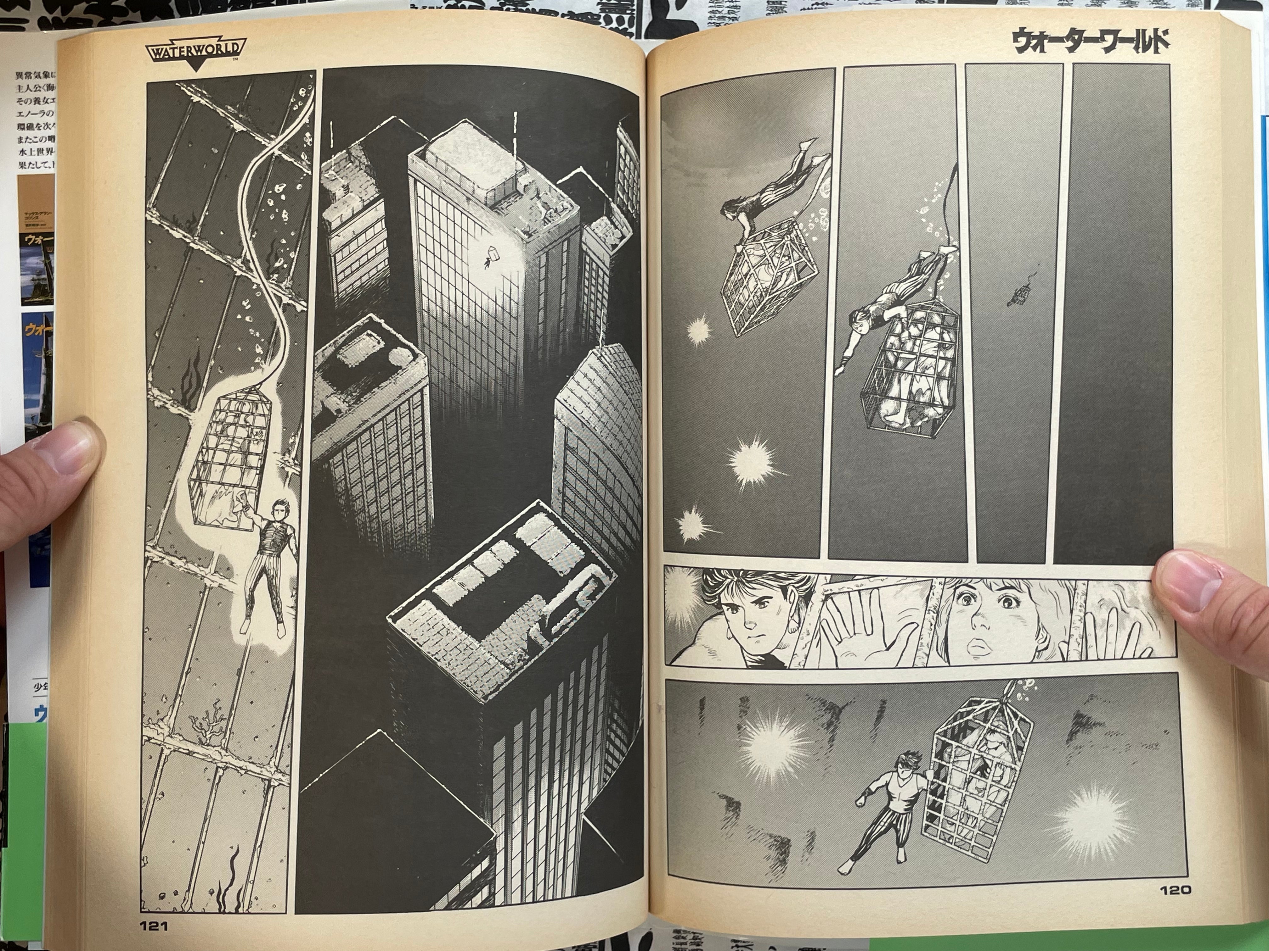 Waterworld Oversized Tankobon Edition by Kakizaki Kazumi (1994)-thumbmail-12