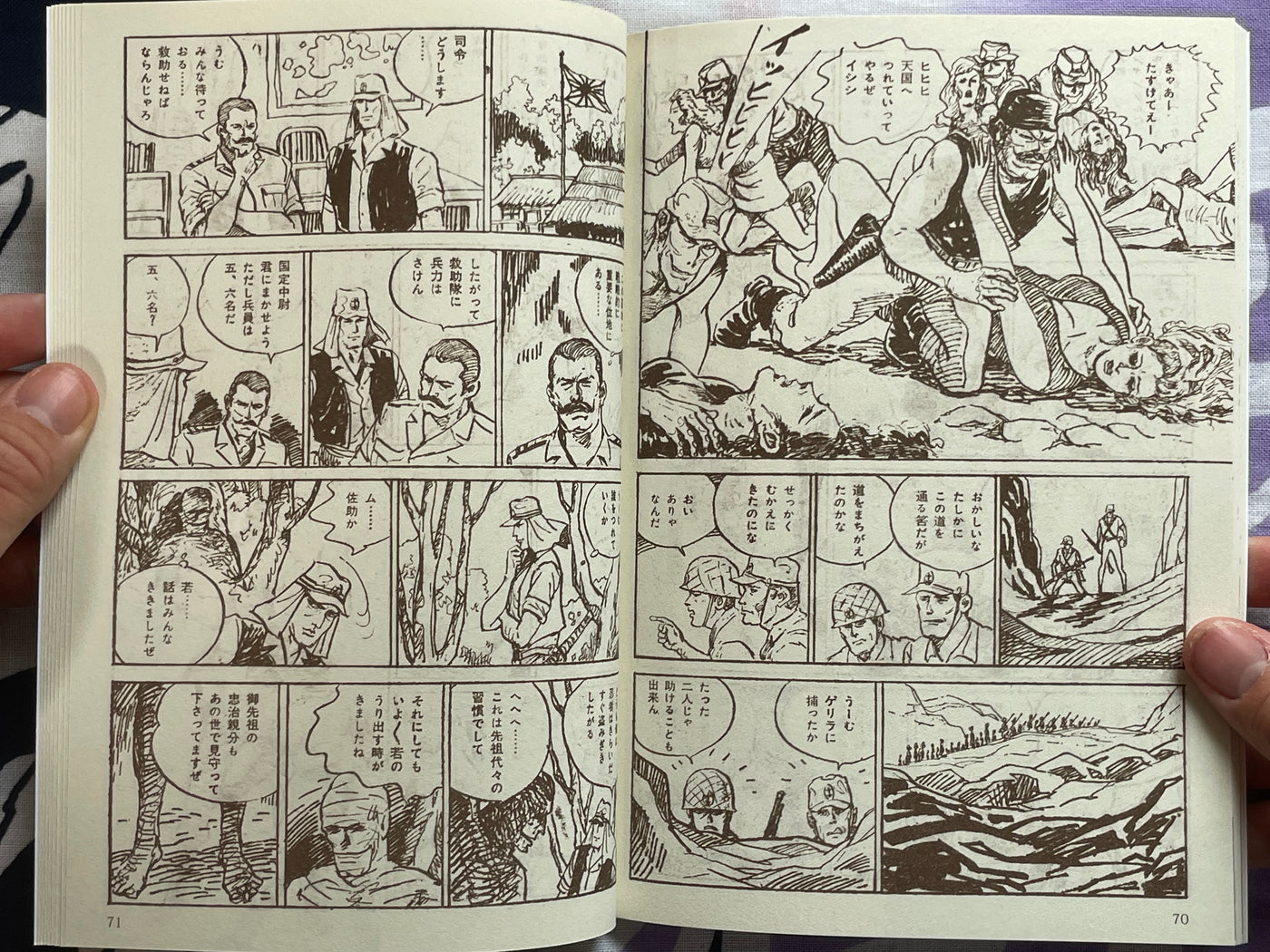 Ah, Gang of Navy Fools by Bonten Taro (2021)
