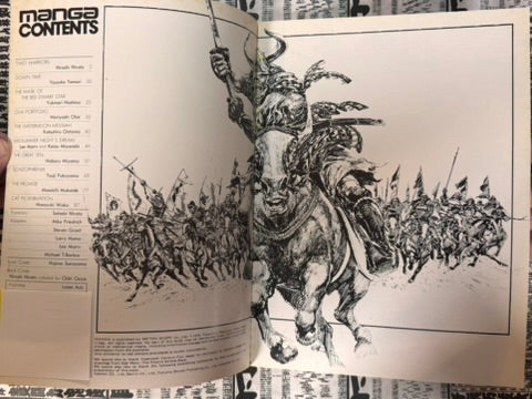 Manga - English Edition (1980s?)-thumbmail-4