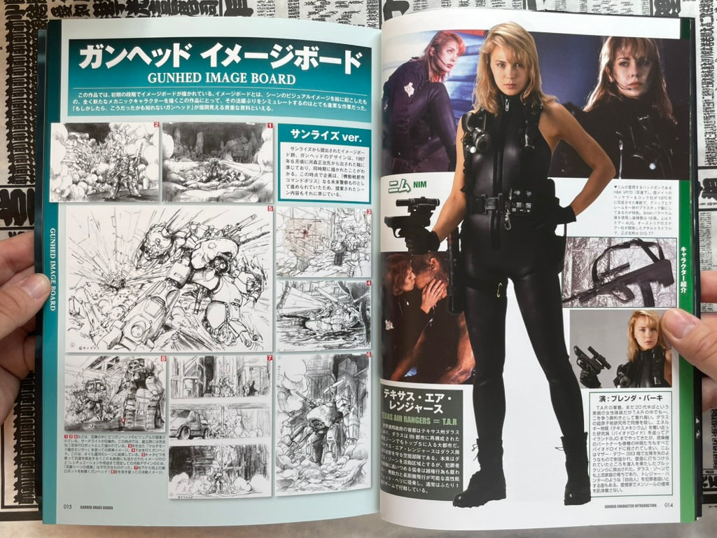 Gunhed Completion by Hobby Japan (2024)-thumbmail-6