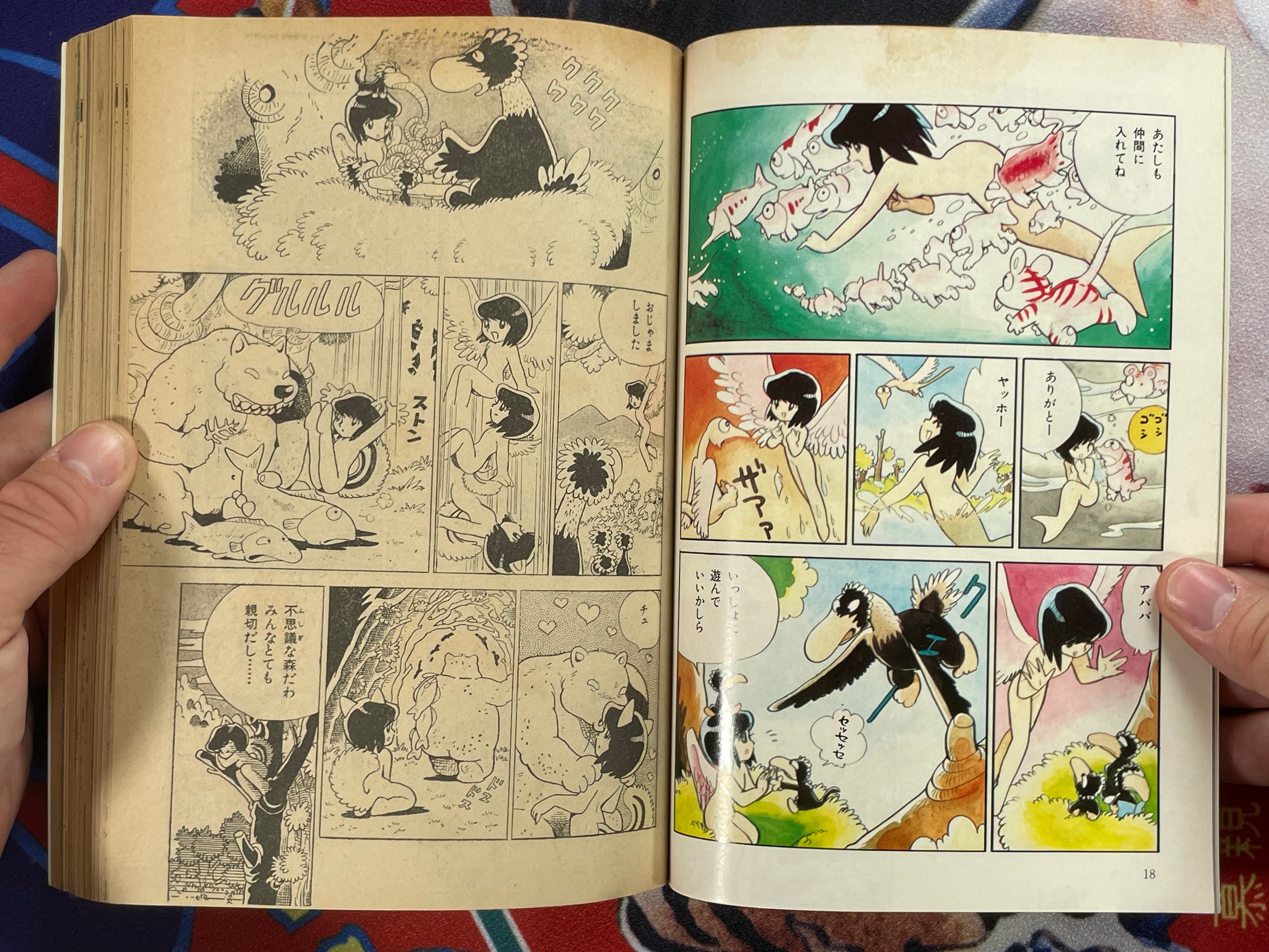 SF Manga Kyosaku Big Collection Magazine Part 8 - 11/1980