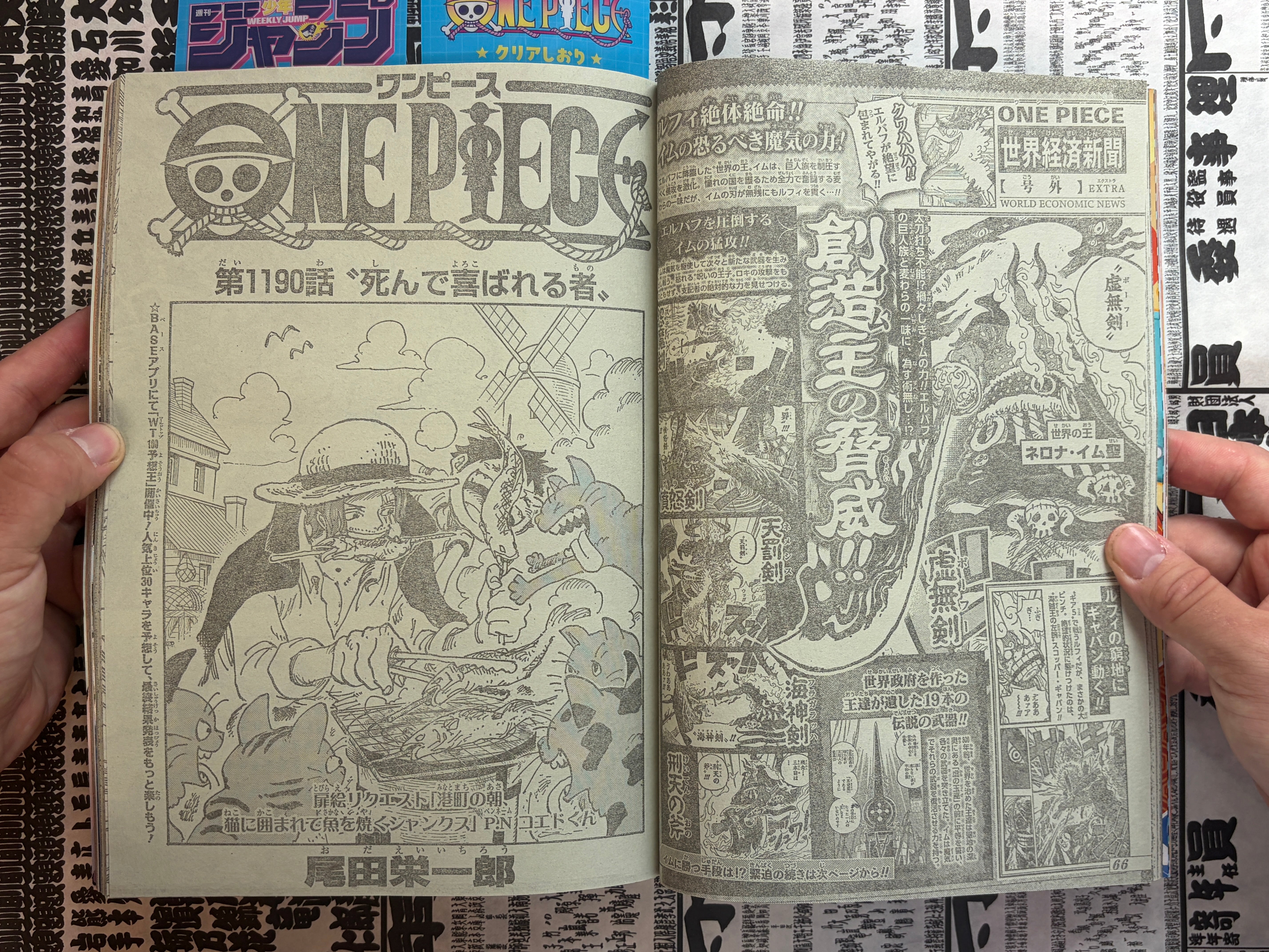 Weekly Shonen Jump No. 37+38 (8/2026)-thumbmail-13