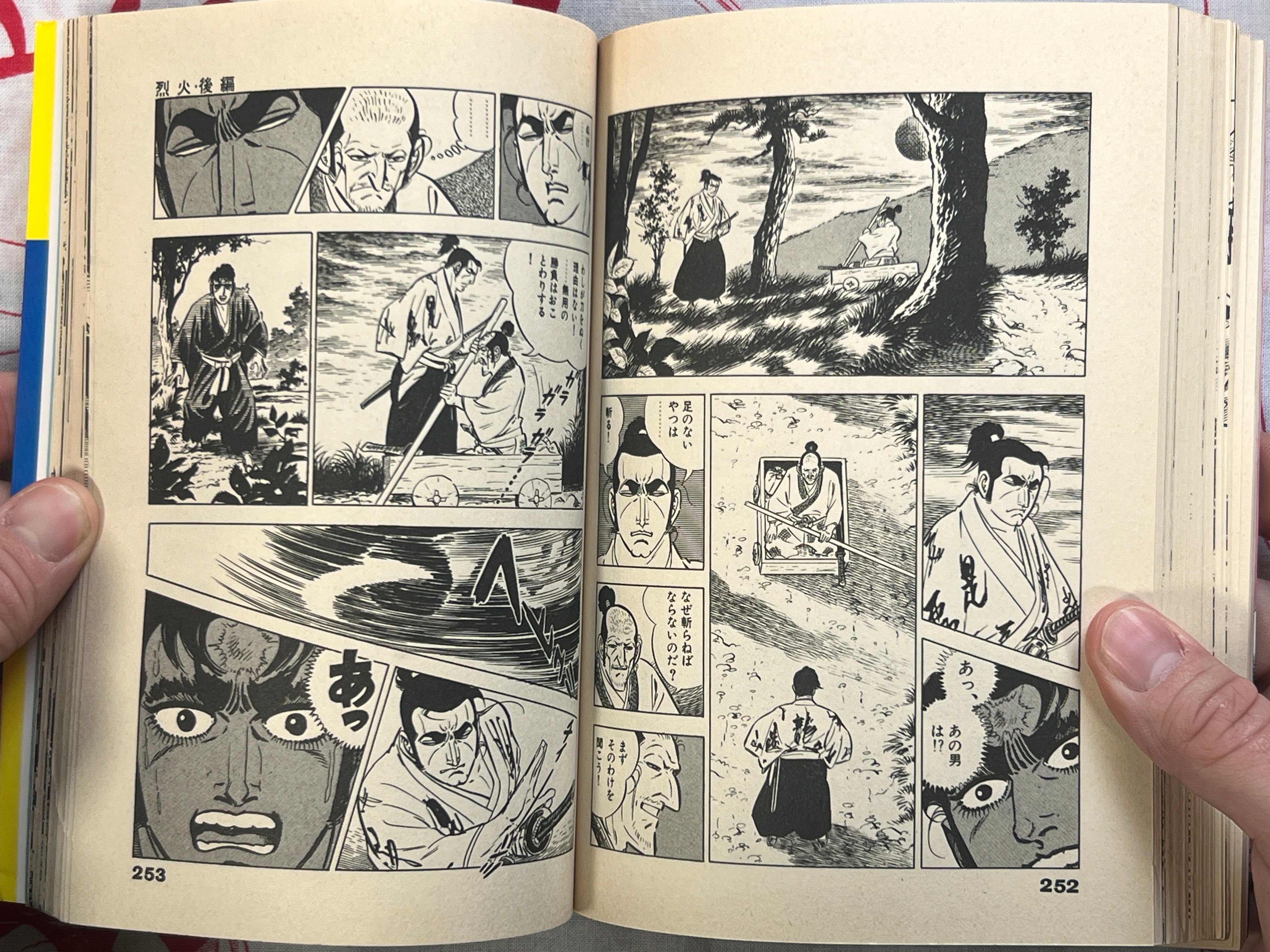 Rekka Vol. 1-2 by Saito Takao (1984)