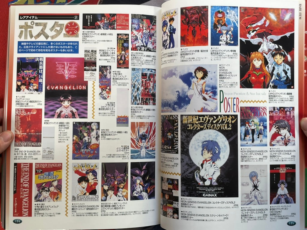 E-Mono Evangelion all Goods Catalogue: Newtype Edition (1997)