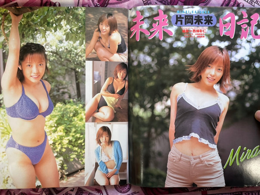 Action Camera Jr Magazine (9/2000)