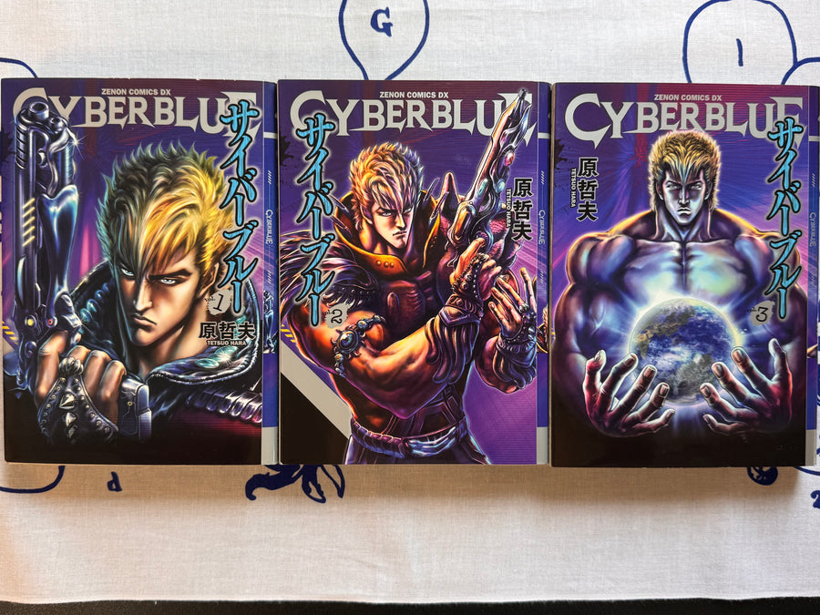 Cyber Blue 3 Volume Full Set (2011 Editions) by Tetsuo Hara