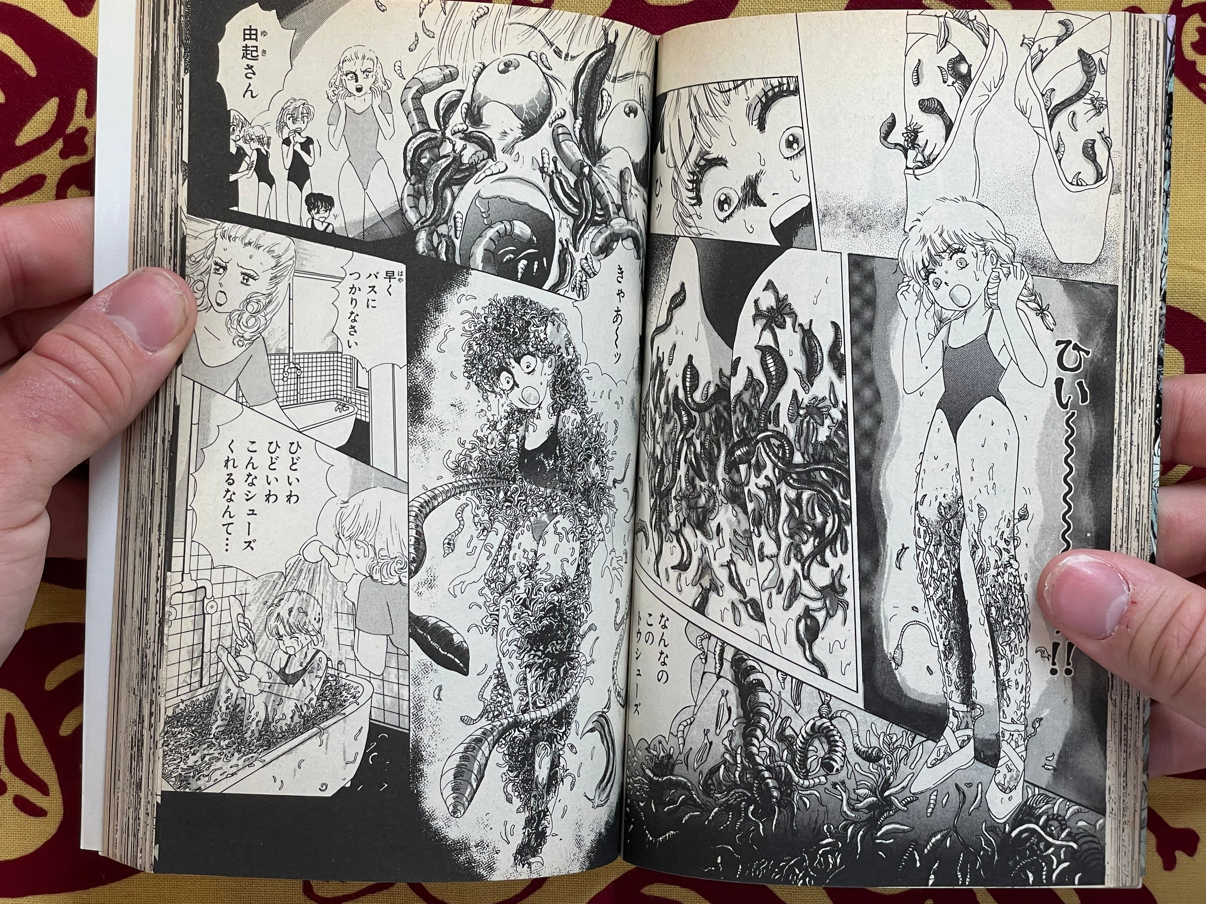 Ghost School Fear Diary by Tanima Yumeji (1995)