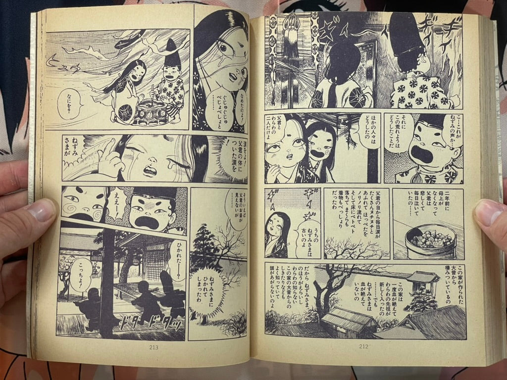 Goho Doji Full 2-Volume Set by Hanawa Kazuichi (1985)-thumbmail-15