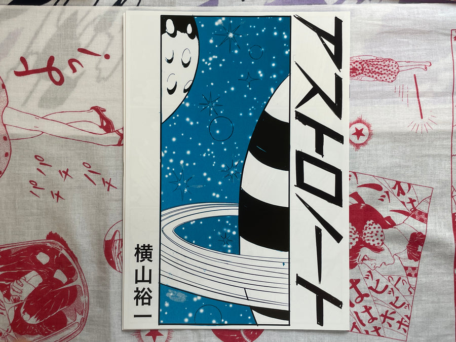 Astronote (WITH HAND DRAWING) by Yuichi Yokoyama