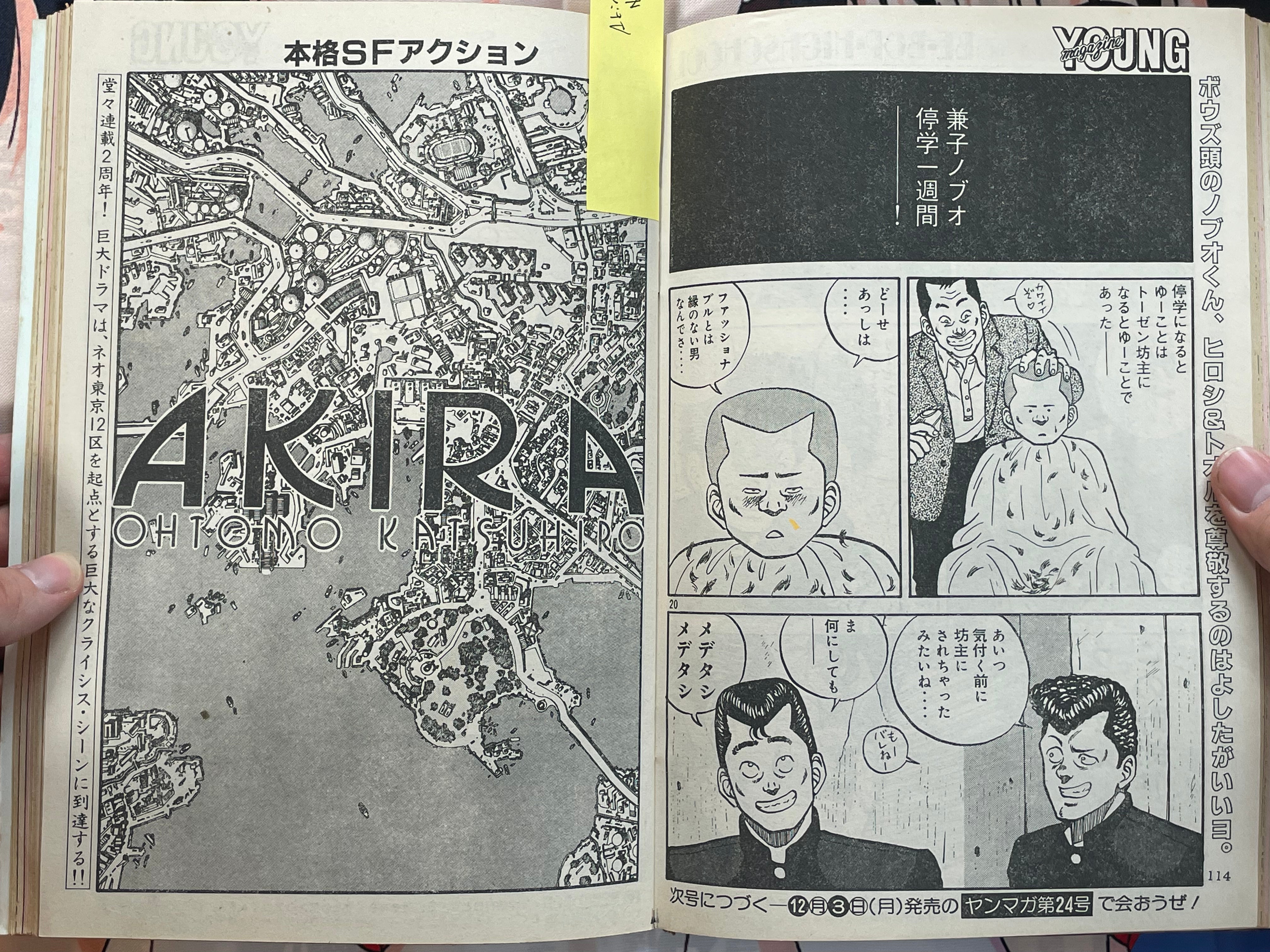 Young Magazine No. 23 (1984/12/3) - Akira Ch. 46-thumbmail-5
