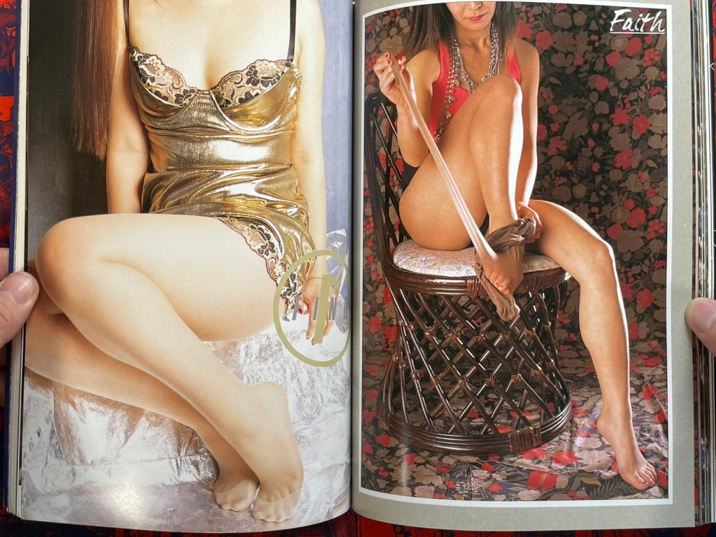 Panty Stocking: More Beautiful Than Skin (1995)