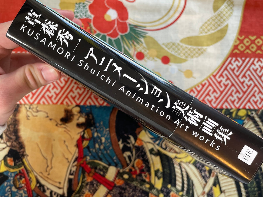 Kusamori Shuichi Animation Art Works - Hardcover