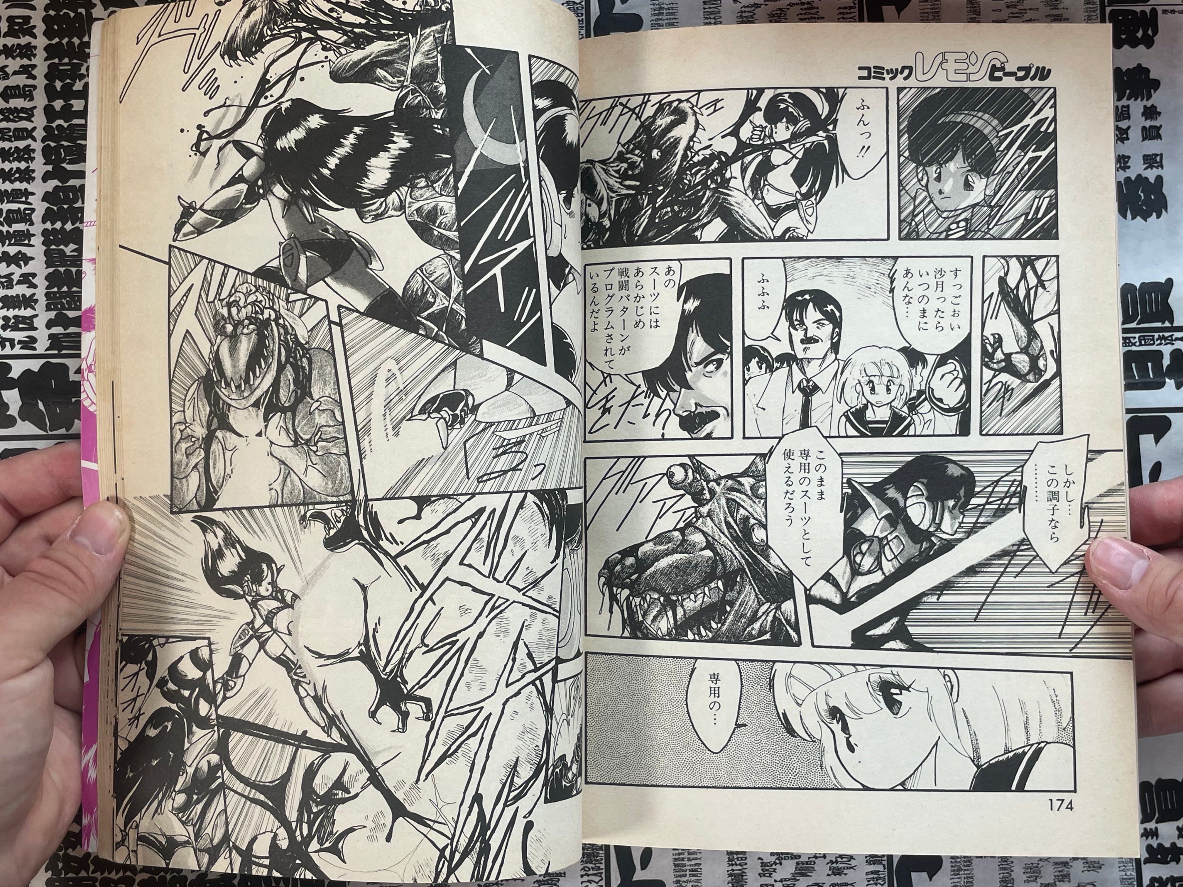 Lemon People No. 62 (10/1986)-thumbmail-14