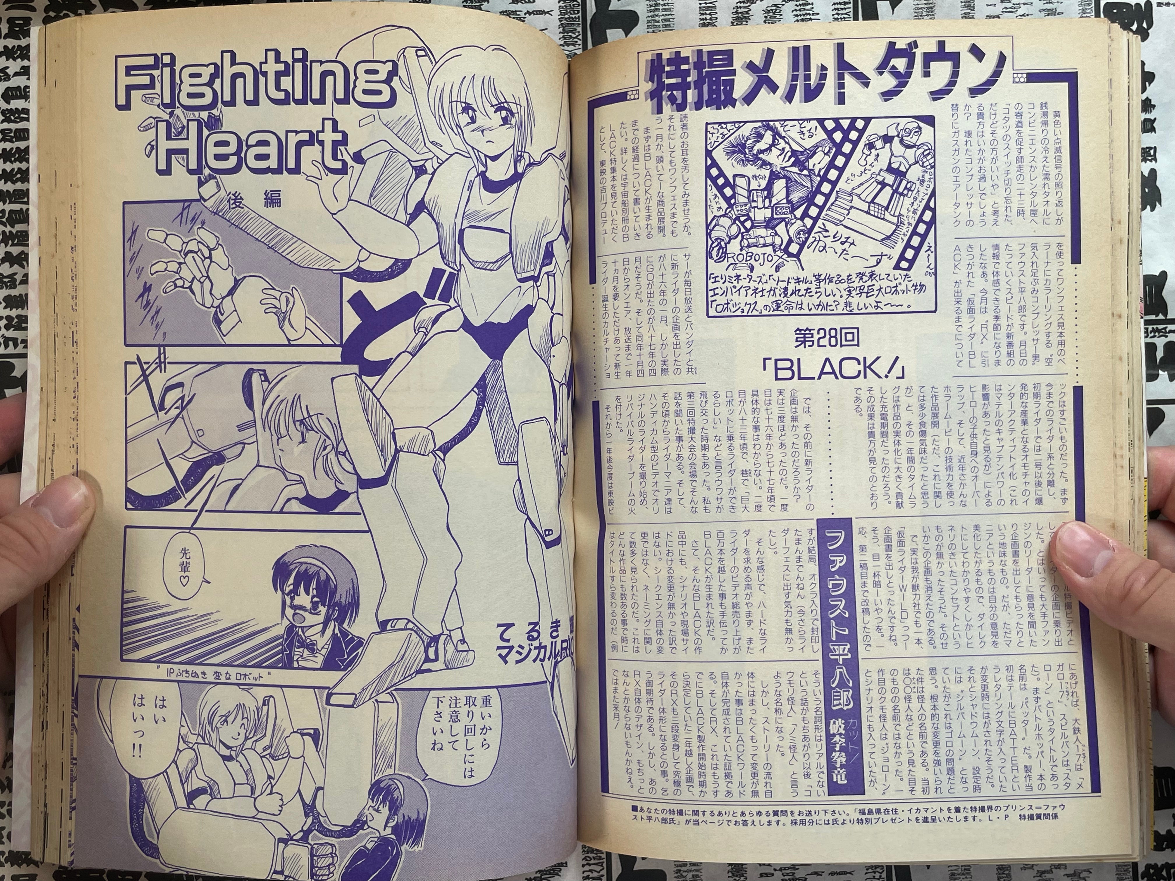 Lemon People No. 92 (1/1989)-thumbmail-11