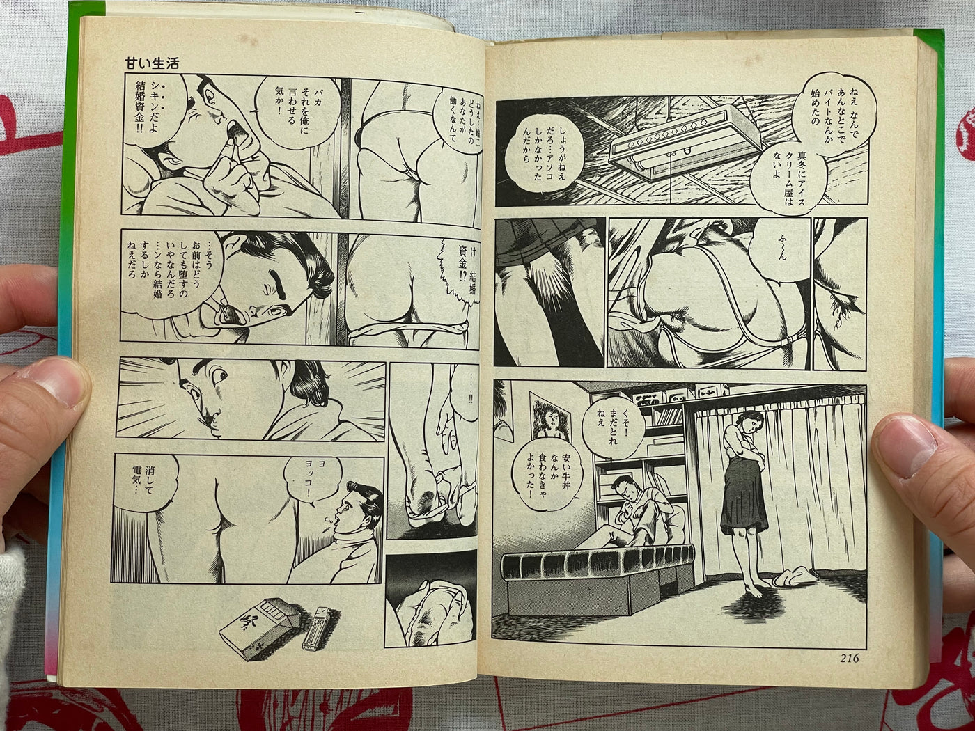 Sweet Life: Kanno Best Selection by Nojo Junichi (1981)