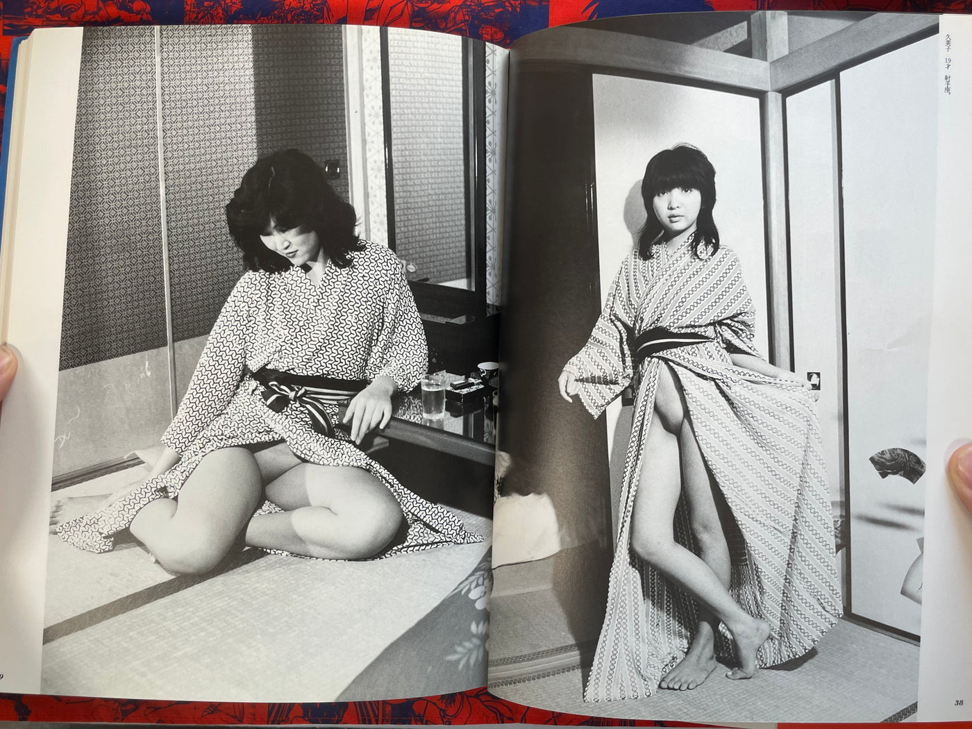 Photo Novel by Araki Nobuyoshi (1981)