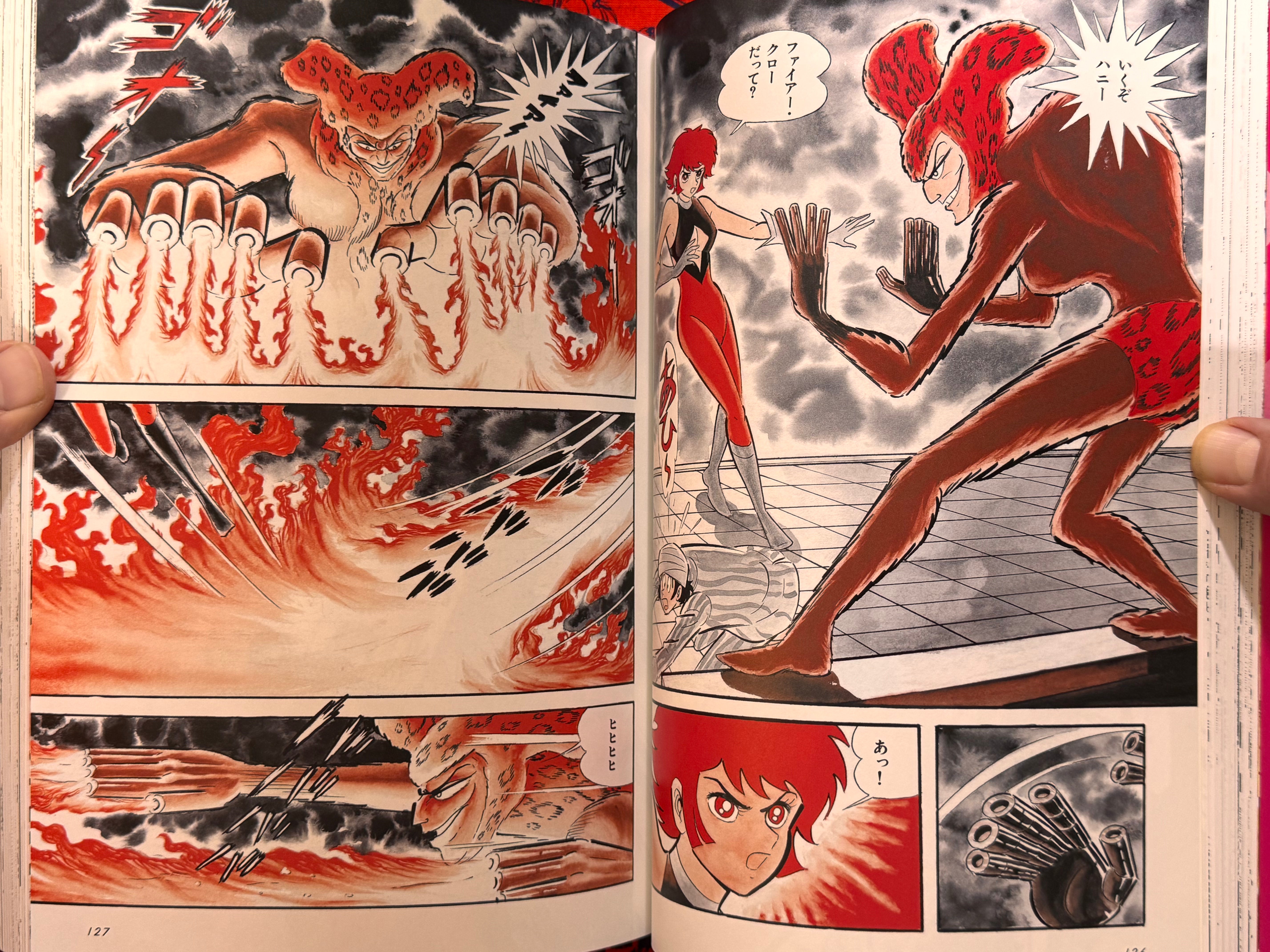 Cutie Honey The First A4 Edition by Go Nagai (2024)