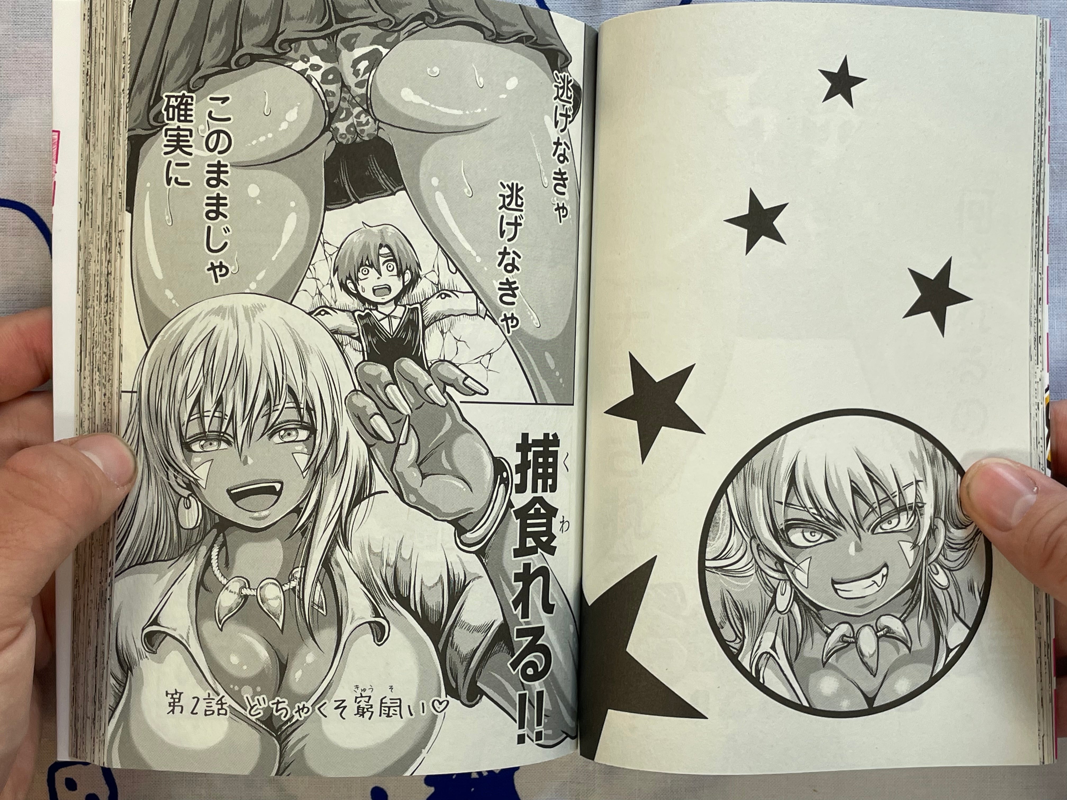 Karigal Vol. 1 - FIRST EDITION by Kuromitsu Rui (2025)