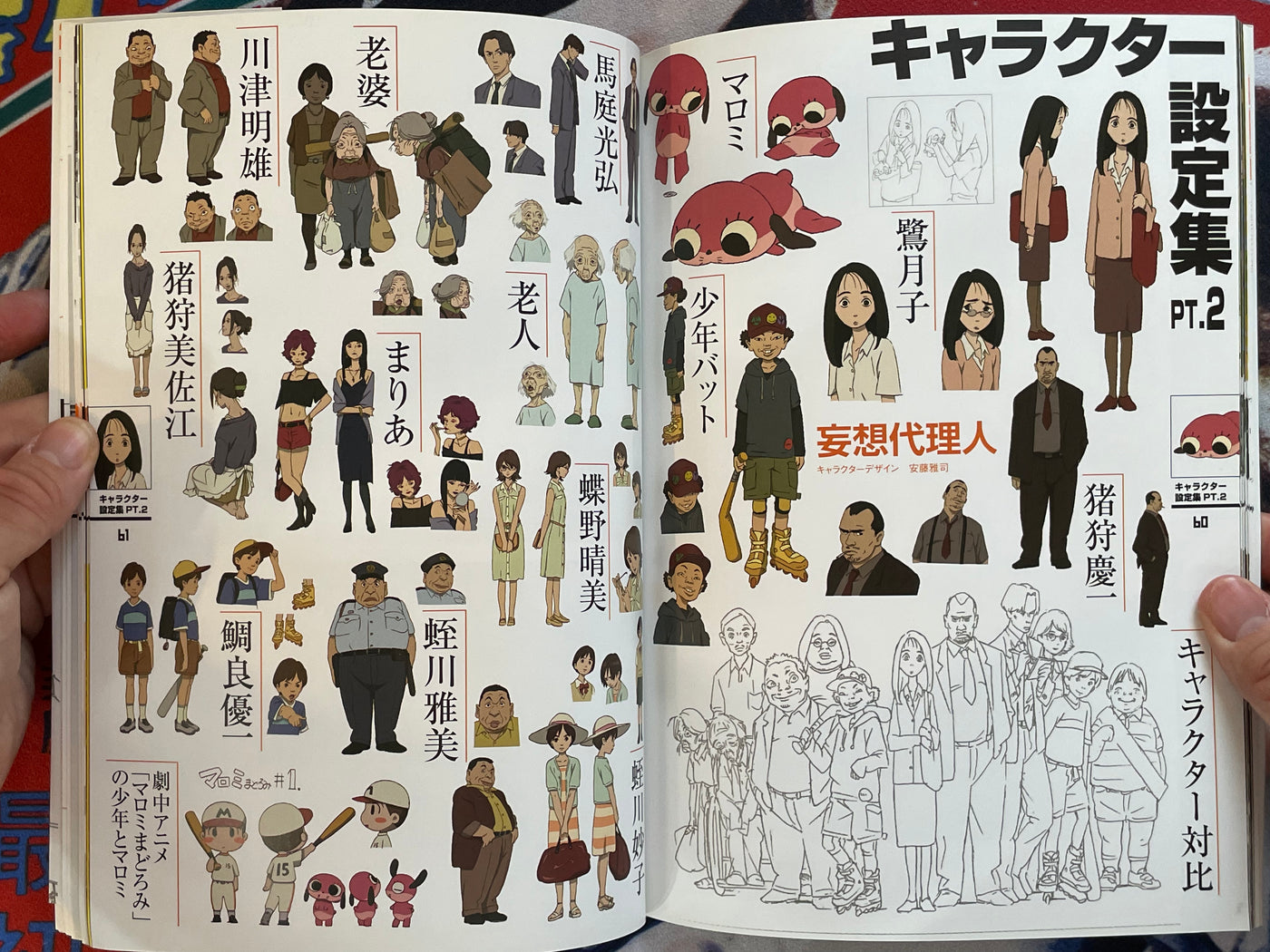 Satoshi Kon Anime Complete Work (2011)