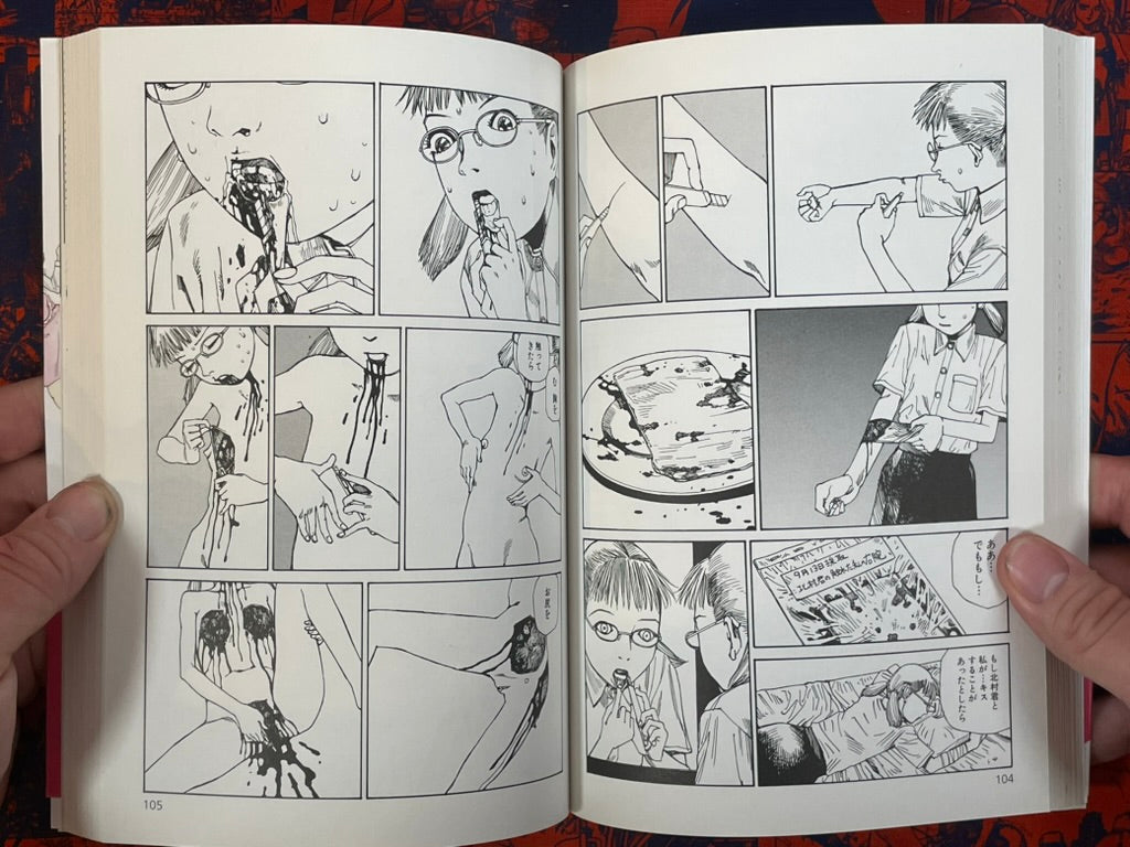SIGNED Super Dimensional Love Gun by Kago Shintaro (2015)