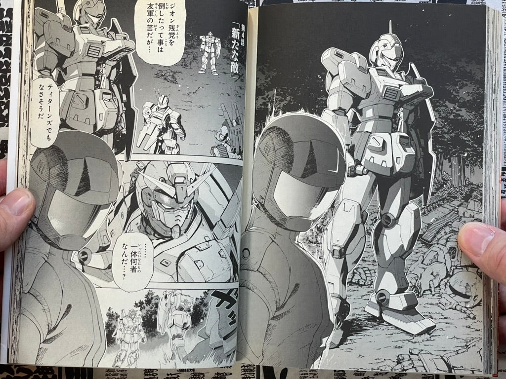 Mobile Suit Gundam Katana Vol. 1 by Sono Yoshihiro (2010)-thumbmail-14