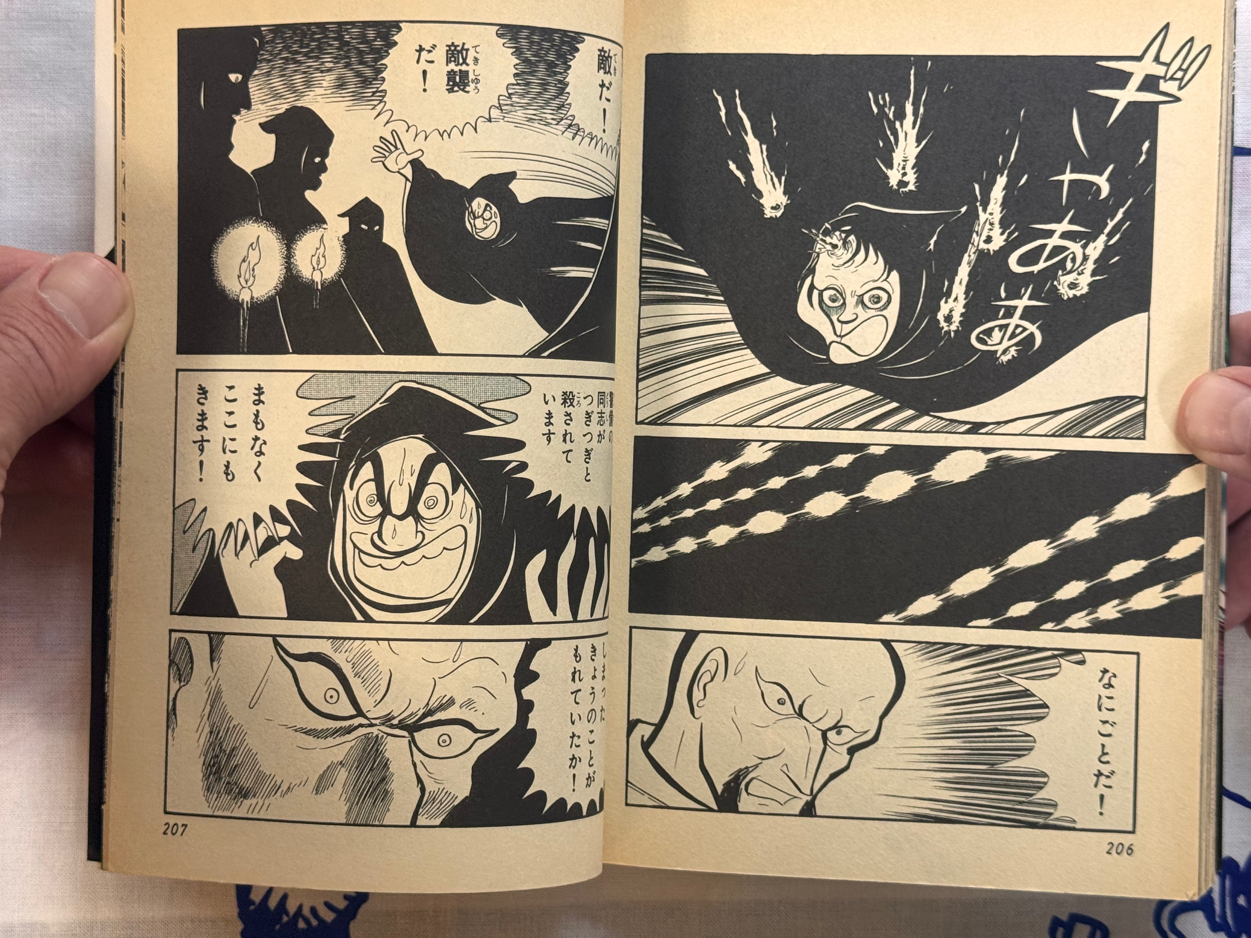 Mao Dante FULL 3 Vol. Set by Go Nagai (2002 Edition)