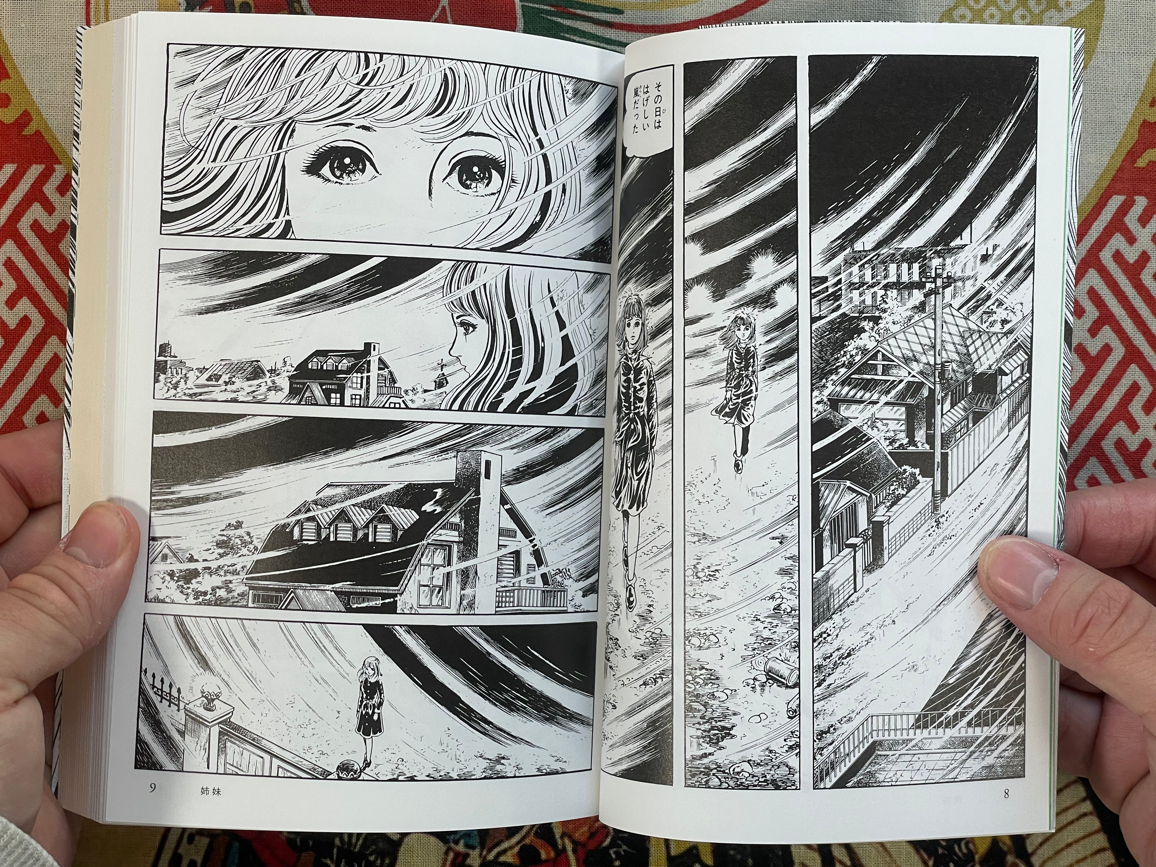 Orochi Full 1-4 Volume Set by Umezz / Umezu Kazuo (2006)