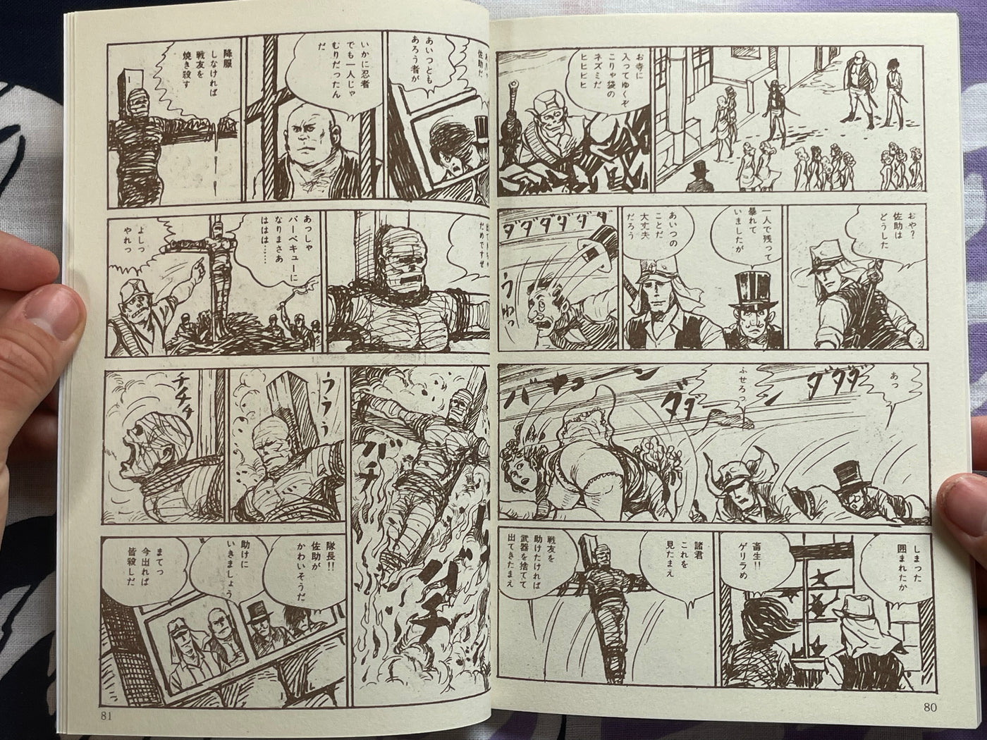 Ah, Gang of Navy Fools by Bonten Taro (2021)