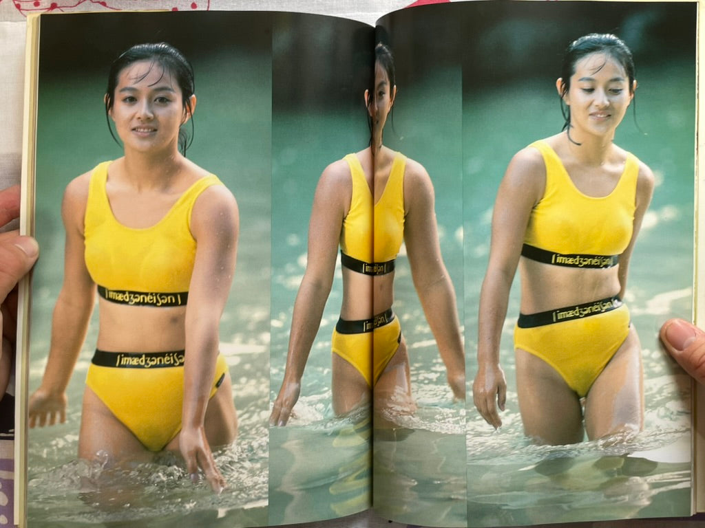 Cuty Suzuki in Elnid (1989)