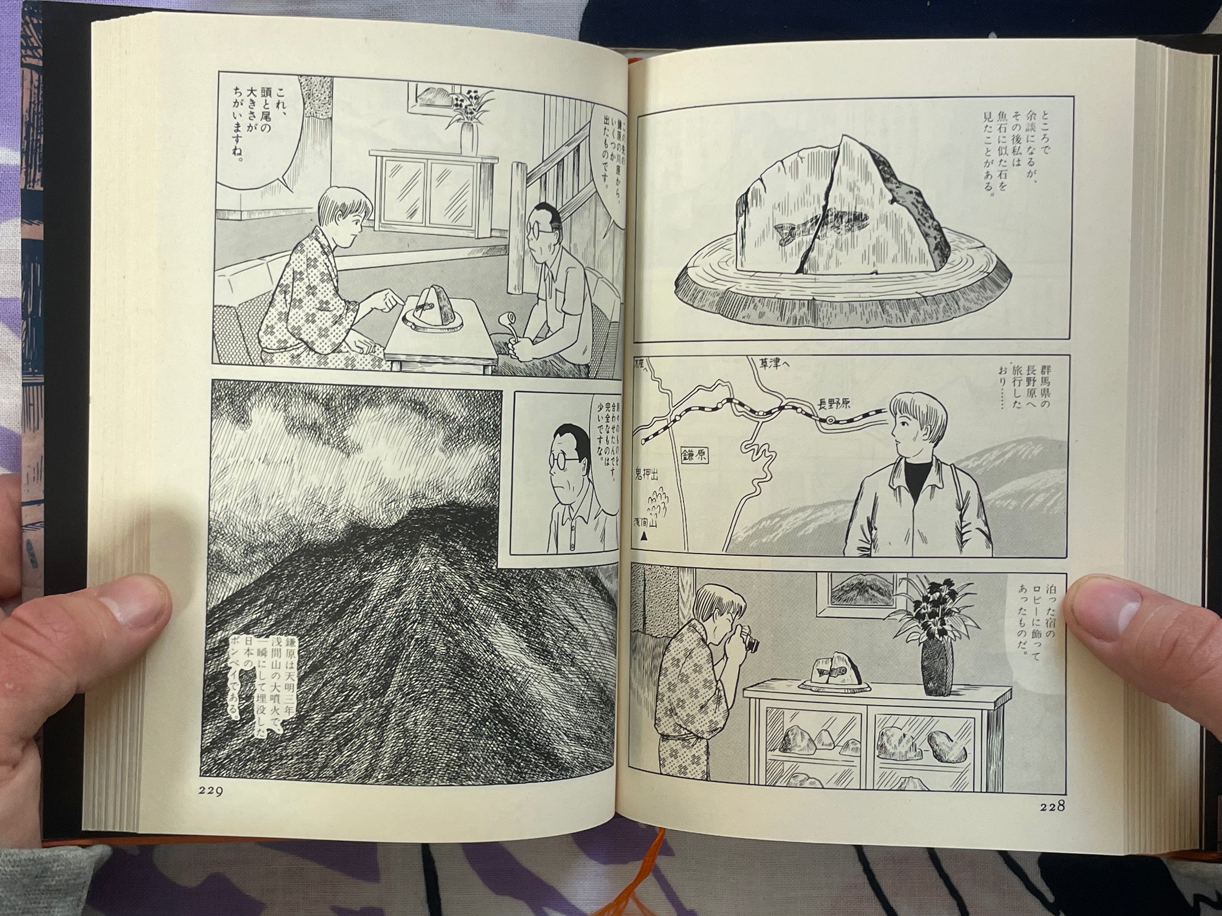 Yoshibo's Crime by Yoshiharu Tsuge (1992/Hardcover)