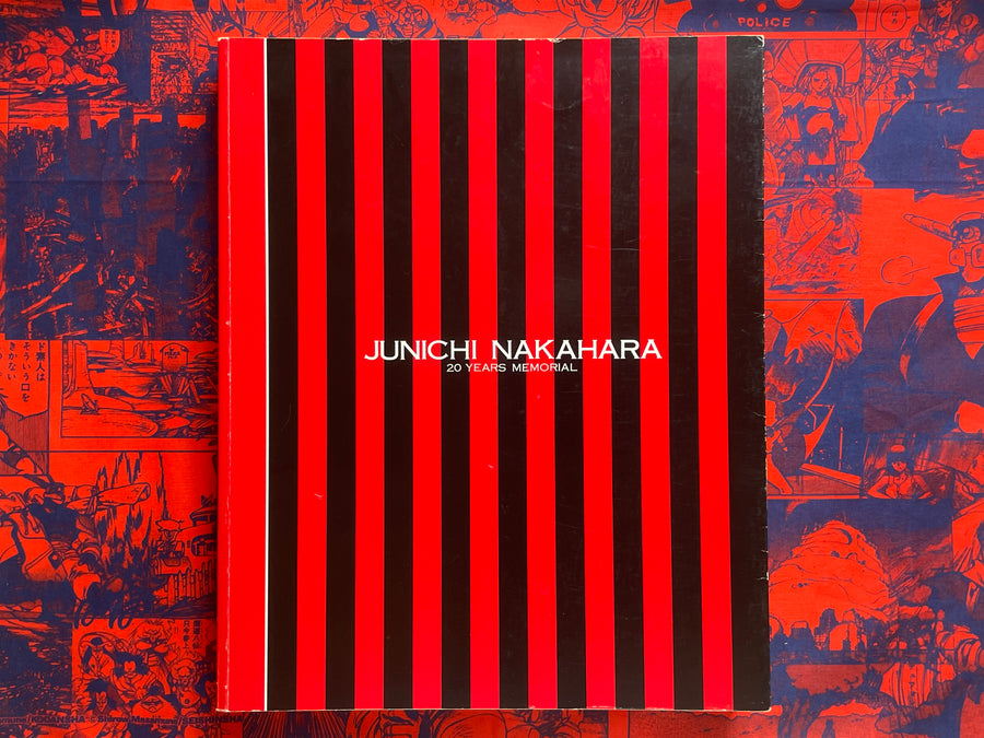 Junichi Nakahara 20 Years Memorial (2003)