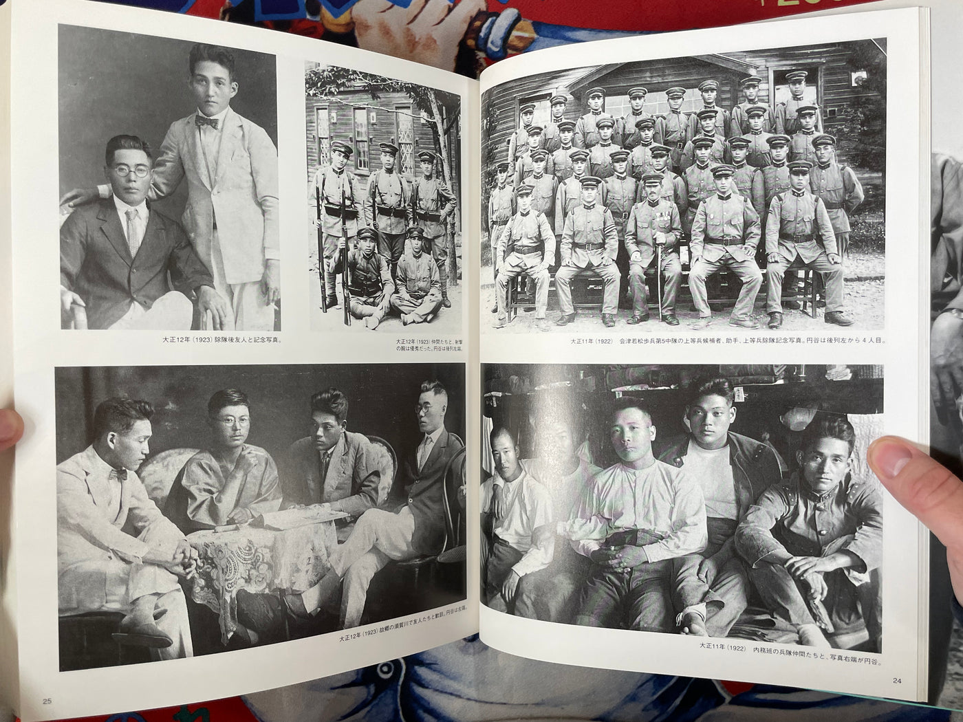 Tsuburaya Eiji, the Director of Special Visual Effects - Hardcover + Slipcover by Asahi Sonorama (1993)