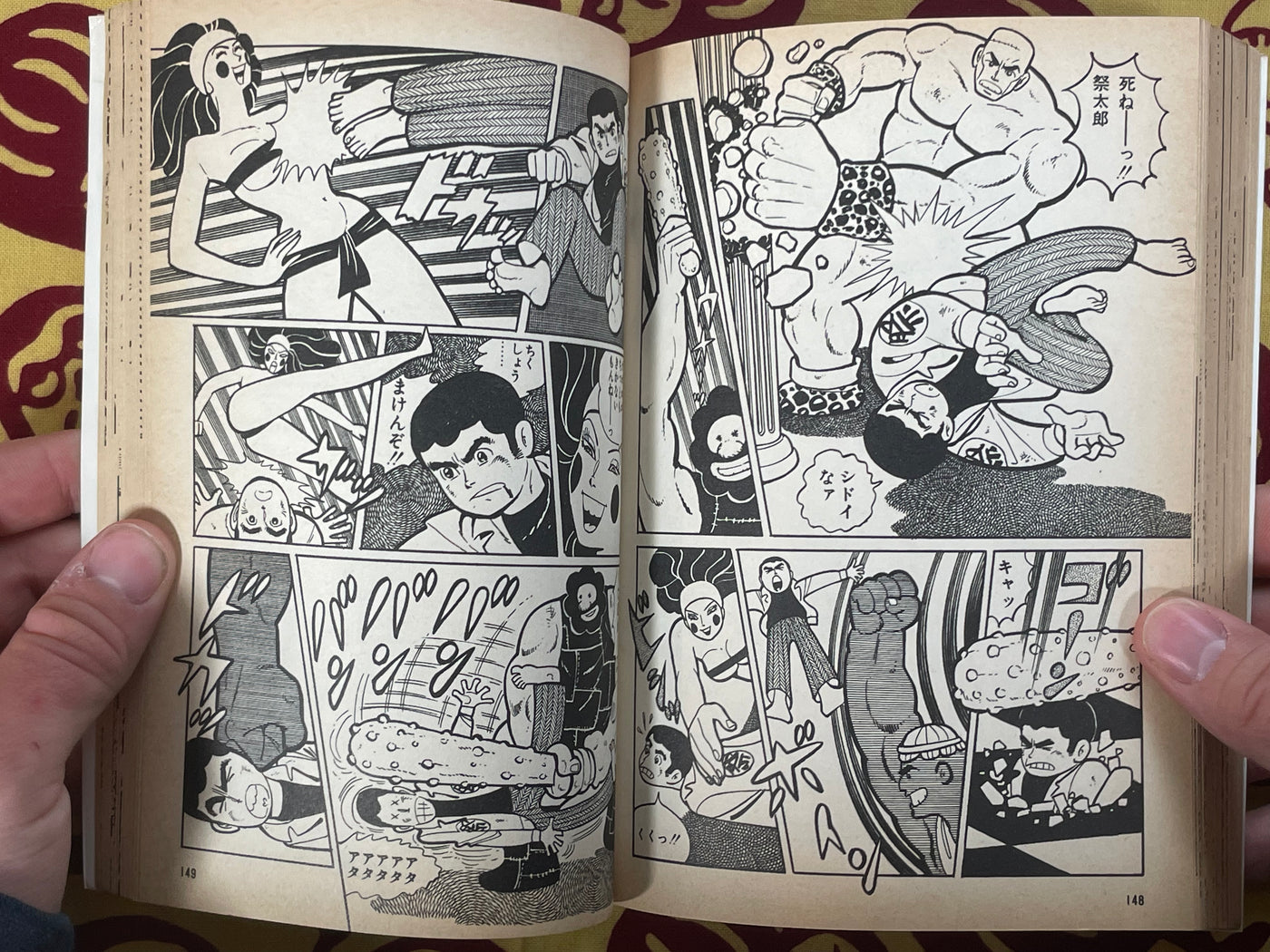 4 Taro 1 Hime Vol. 1 - 2 by Baron Yoshimoto (1978)
