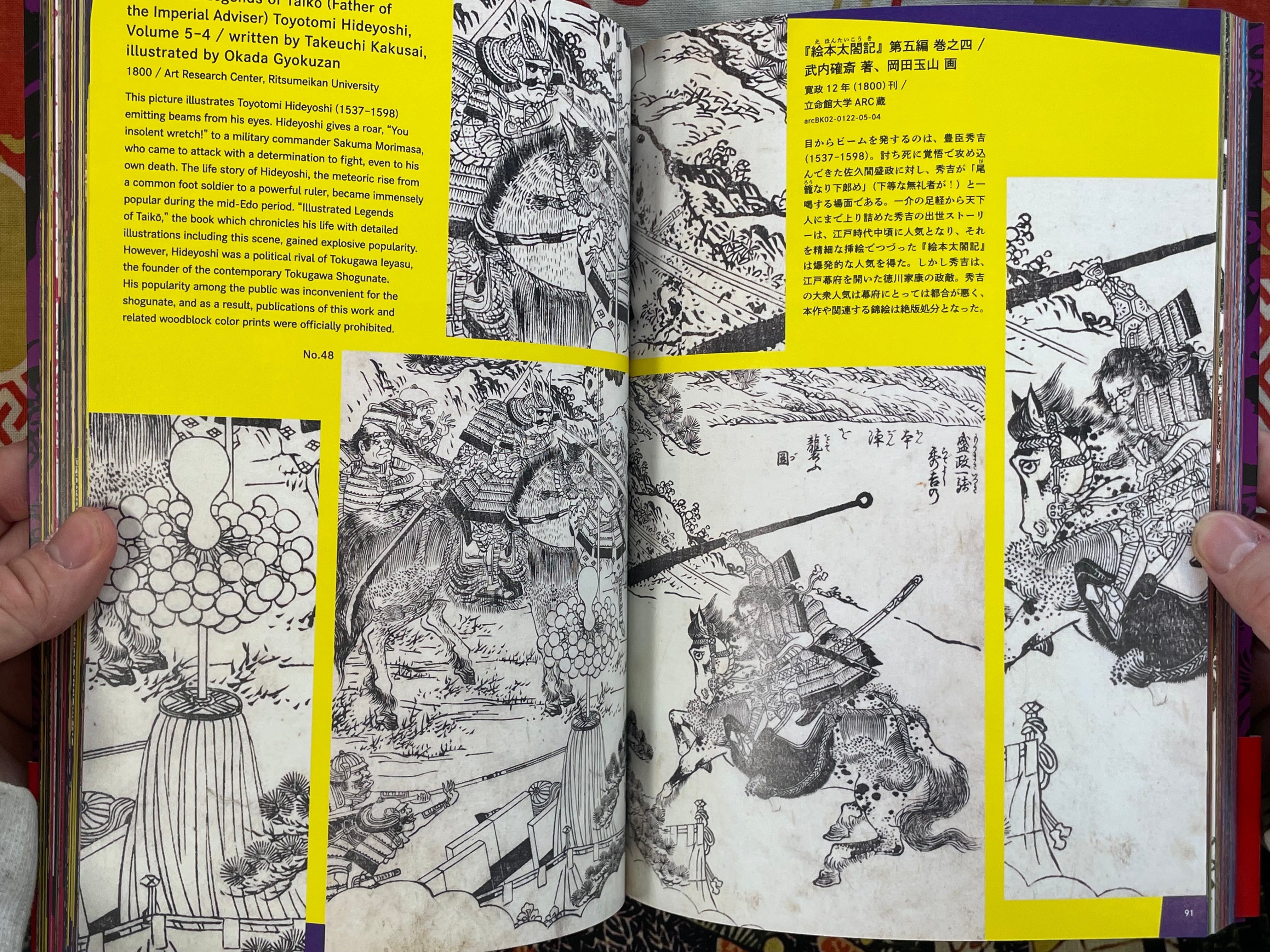 Japanese Art of Extraordinary Beings: A Genealogy of Dark Fantasy - Bilingual by Haruki Shoko (2024)
