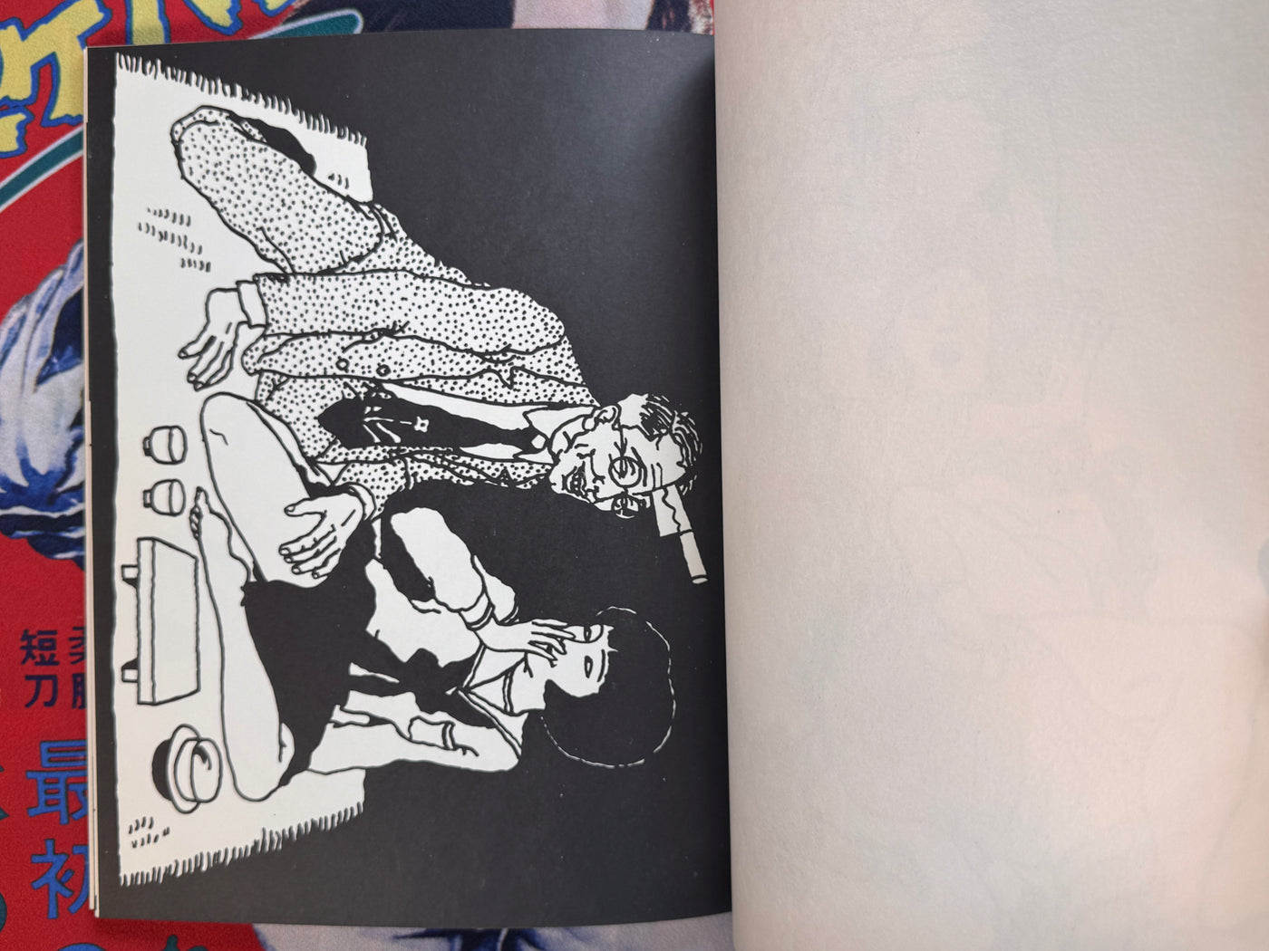 Toshio Saeki Illustration Collection (1970)