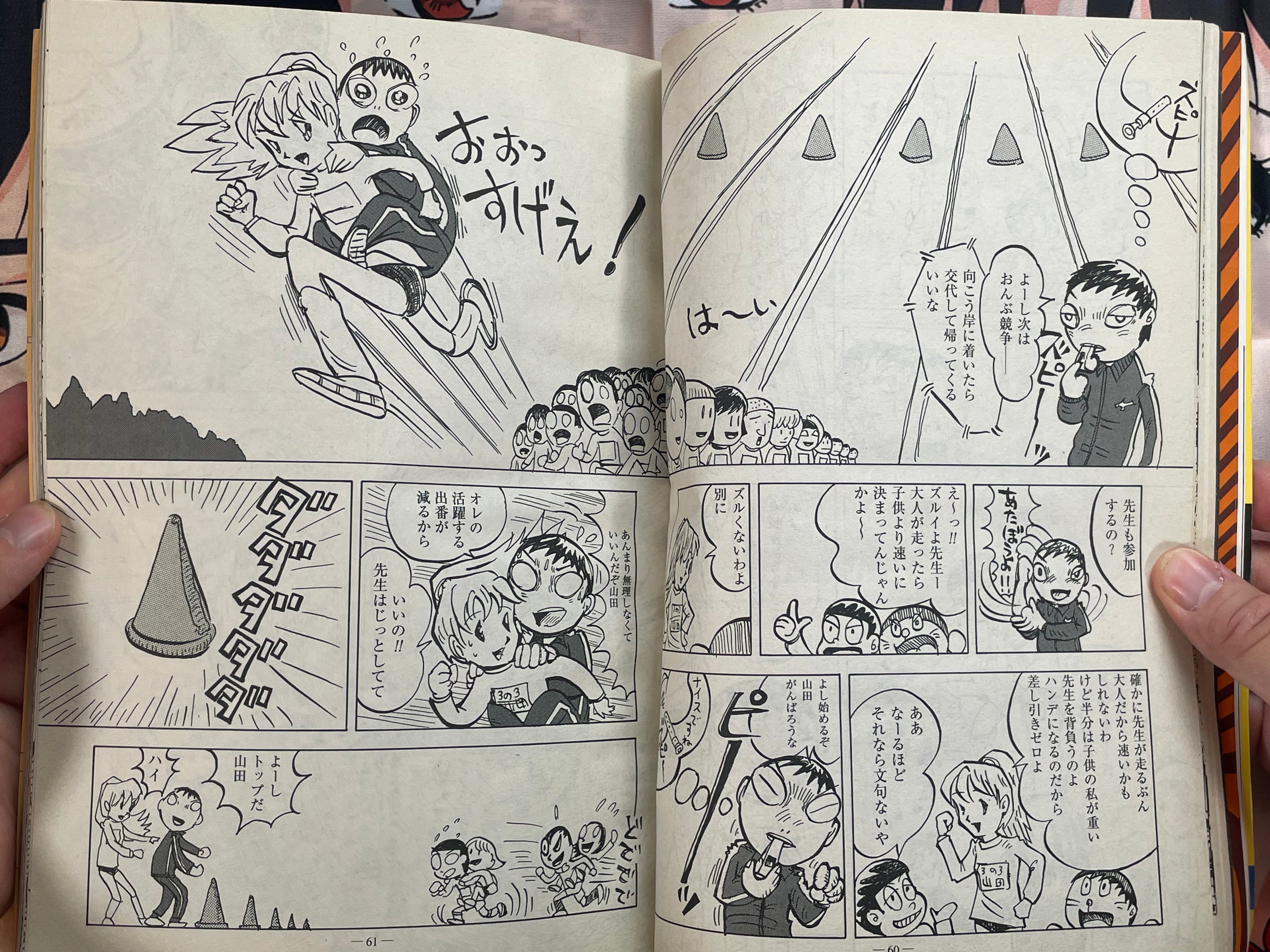 Garo - Harakiri School Girls Cover (3/2001)-thumbmail-11