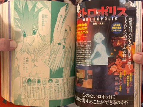 Monthly Susperia 7 (2001) by Jun Nishikawa "ECTO" First Appearance, Inuki Kanako, Senno Knife, and MORE!
