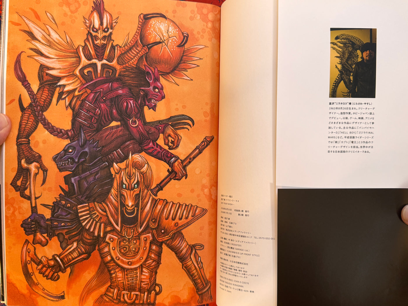 IMAGIN WORKS: Say Your Wish... (2008) Yasushi Nirasawa