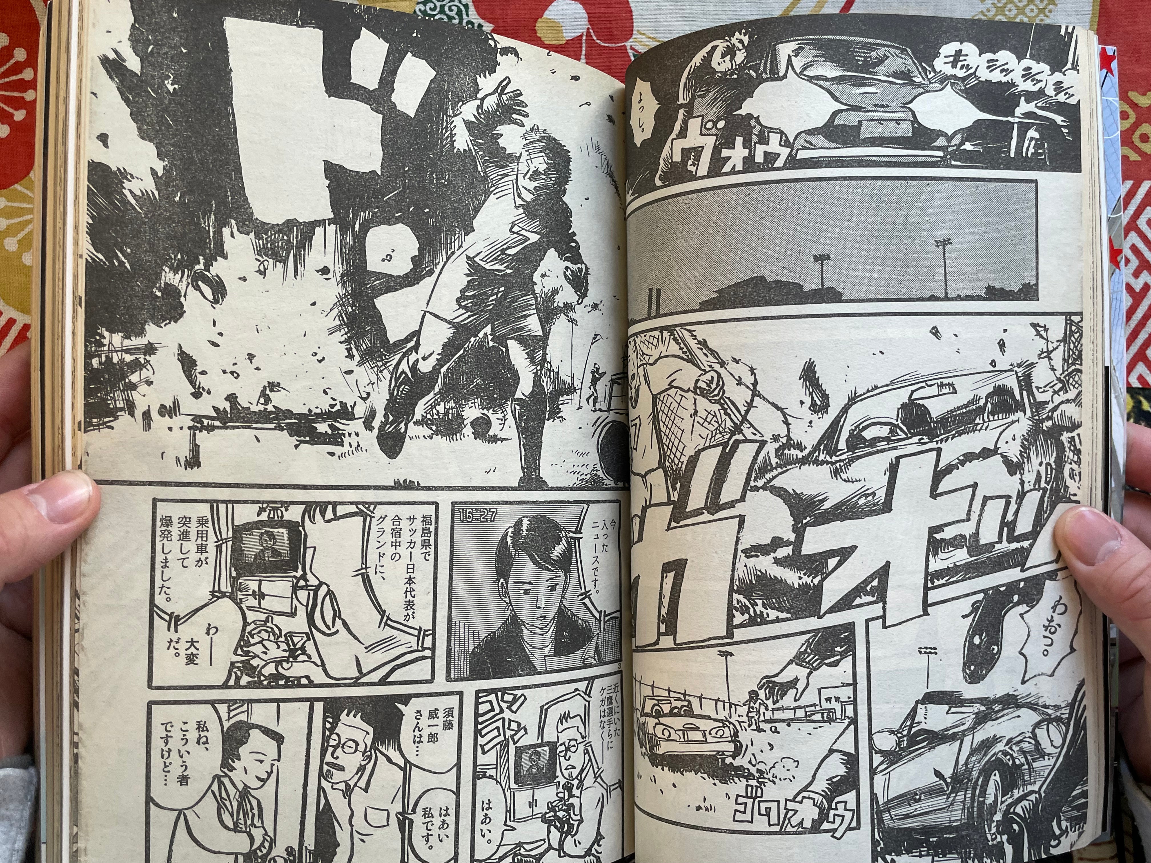 IKKI Magazine #3 (2001/4)