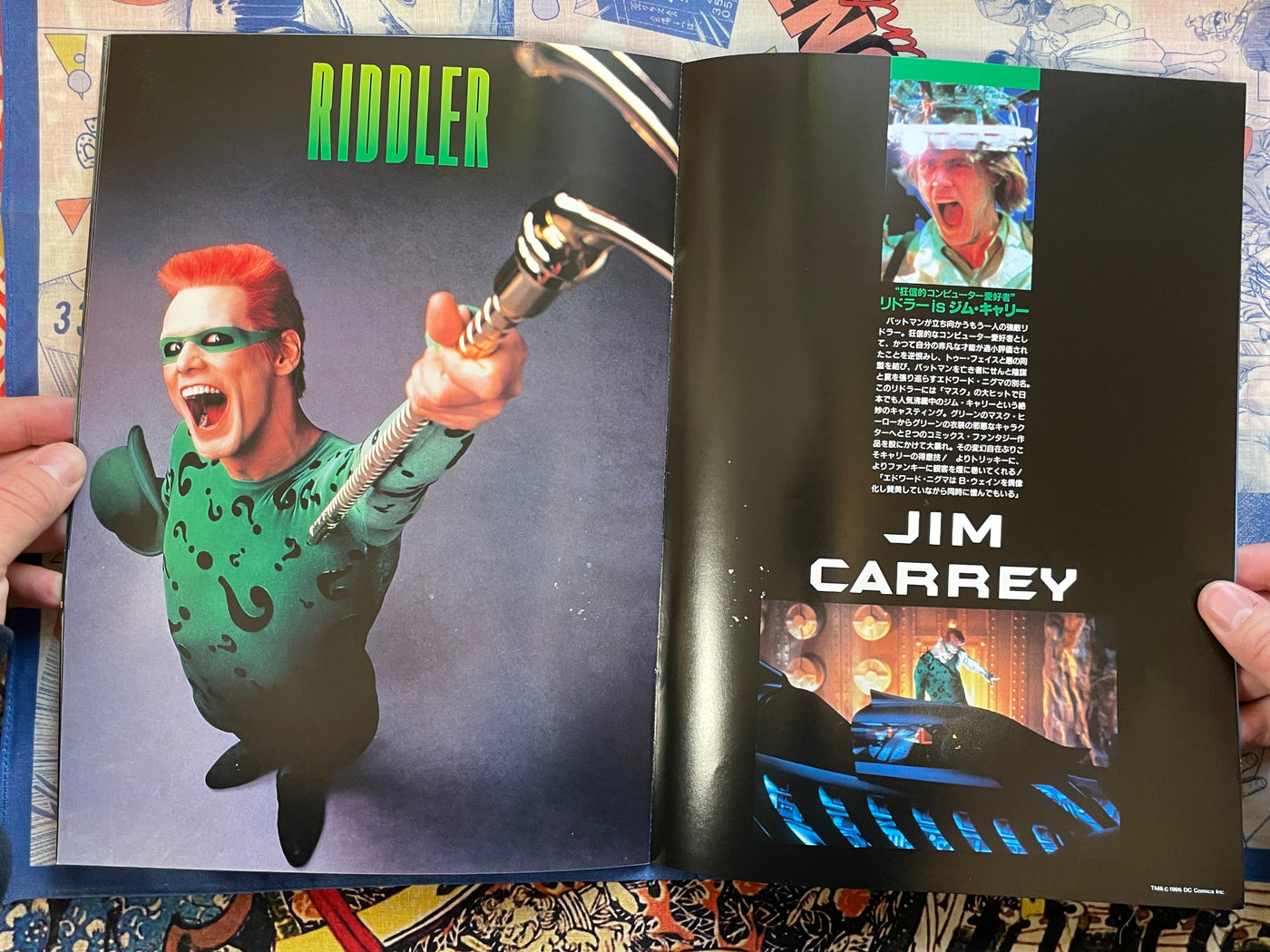 1 Batman / Batman Forever Movie Pamphlet (1989)