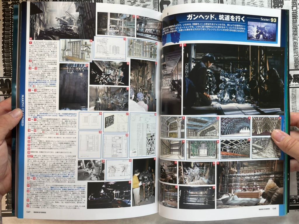 Gunhed Completion by Hobby Japan (2024)-thumbmail-12