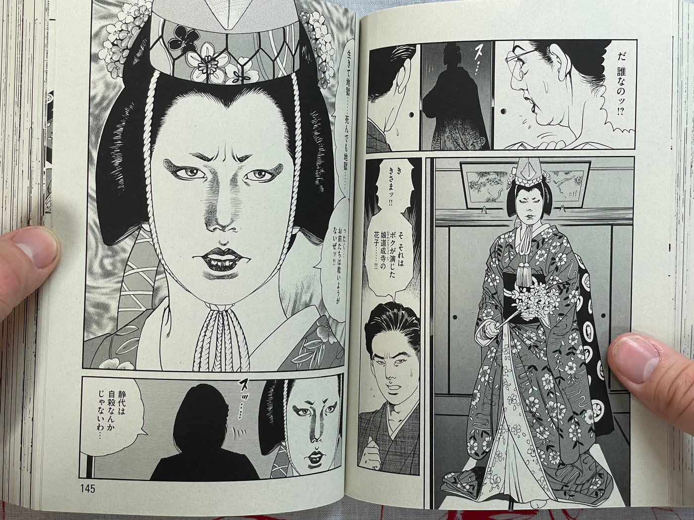 Kanoh Seisaku Selection: Undertaker of Hell (2019)