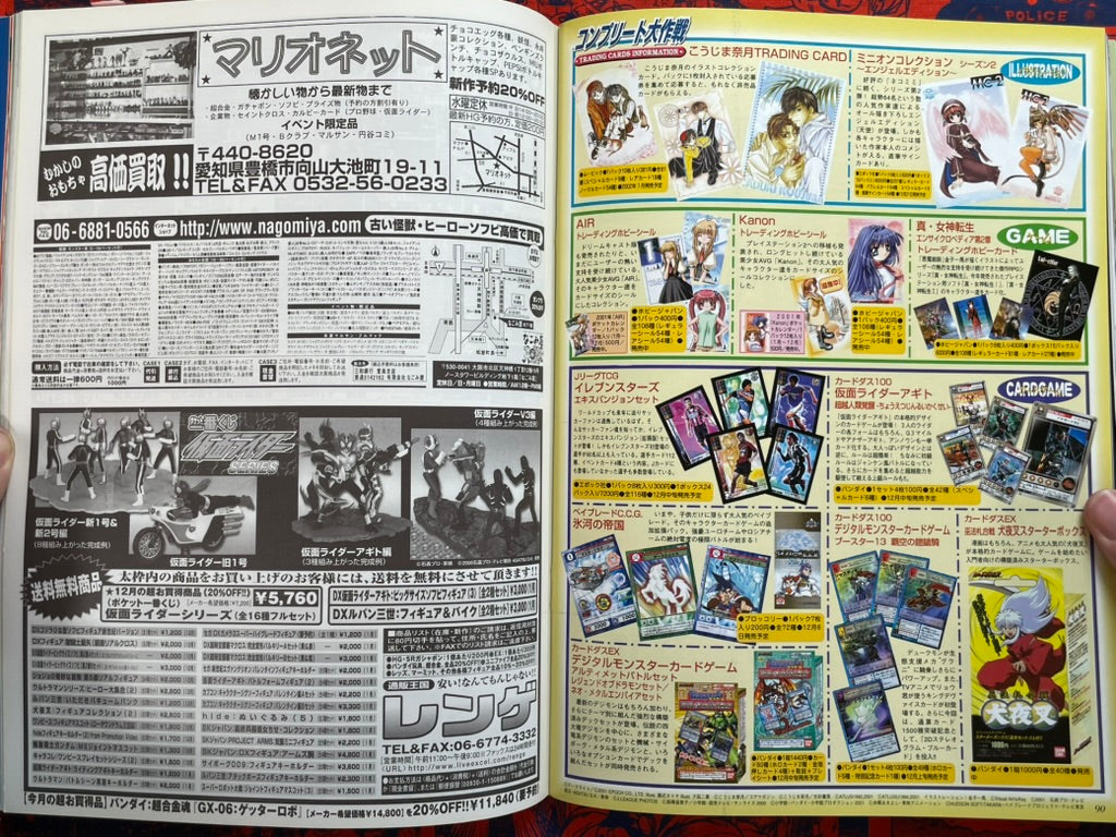 Hyper Hobby Vol. 40 - Roman Album (1/2002)