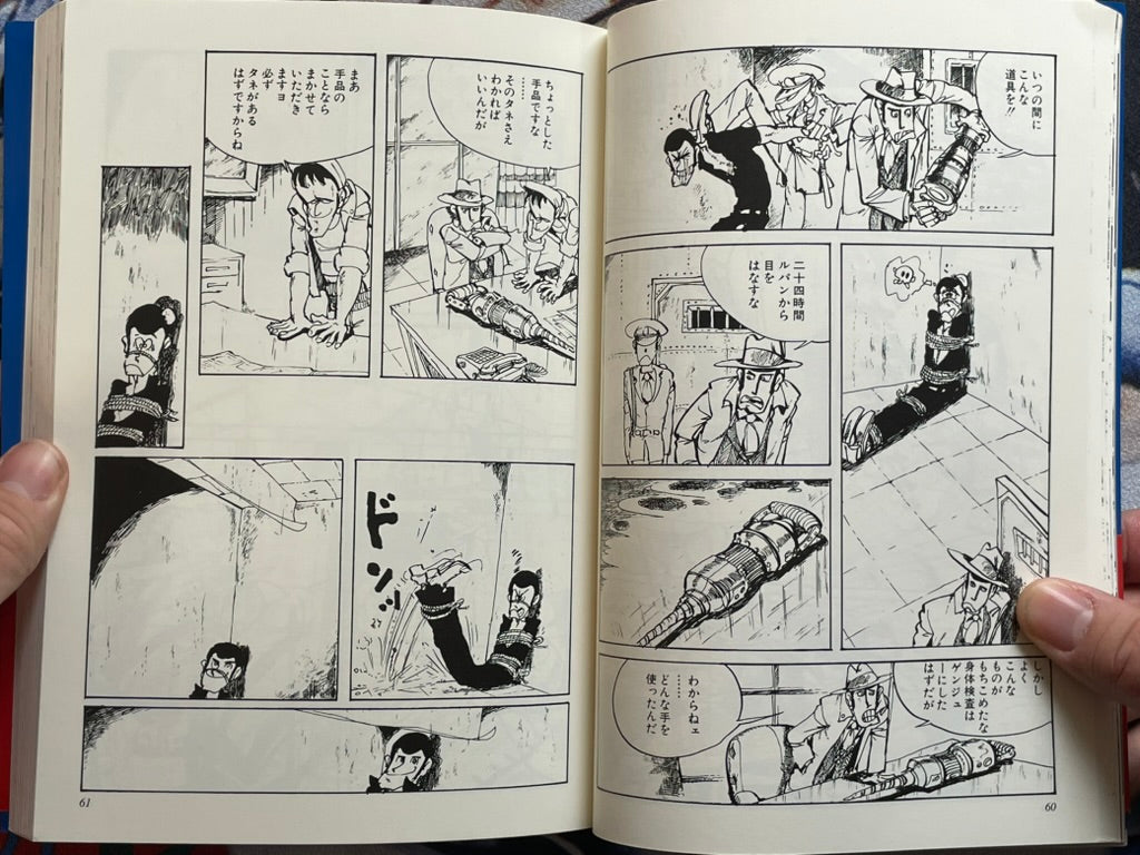 Lupin the Third Selected Works by Monkey Punch (2019)