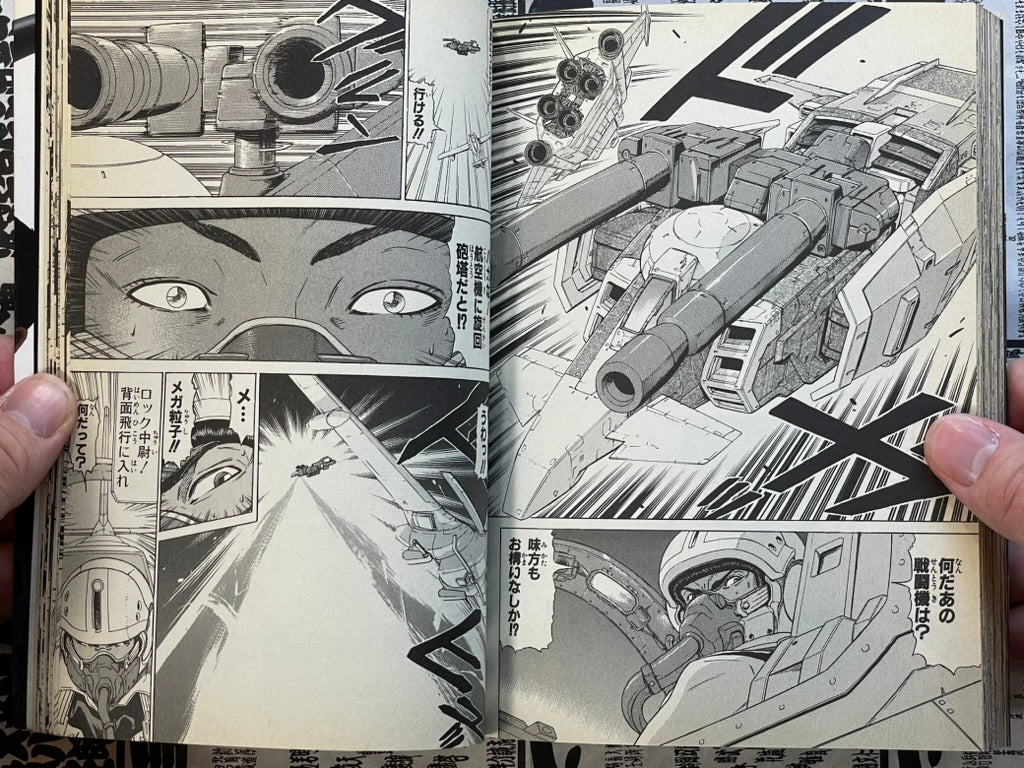 Mobile Suit Gundam: We're Federation Hooligans!! Vol. 4 by Sono Yoshihiro (2009)-thumbmail-16